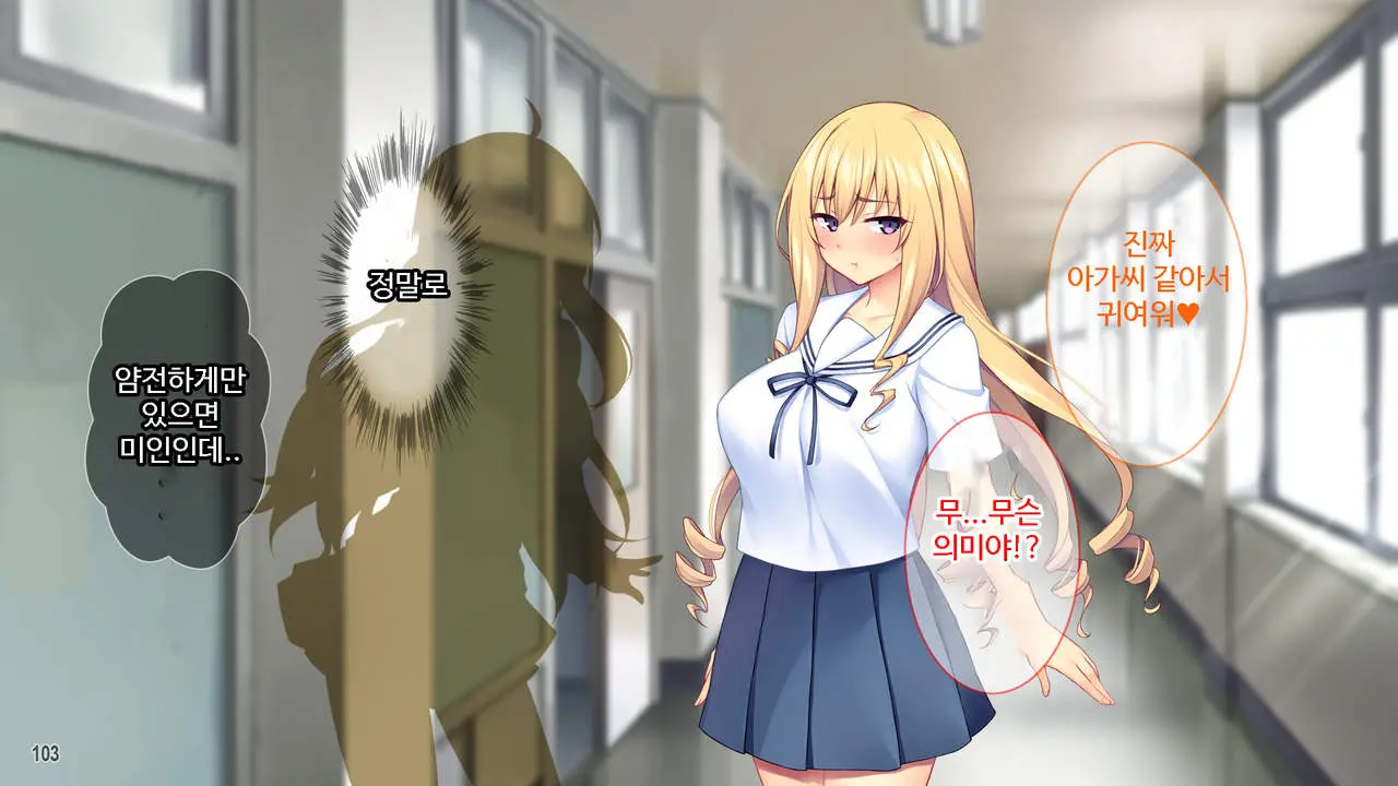 Sekenshirazu Na Ojou-Sama No Meirei!？ Watakushi Ni Sex O Oshienasai!!