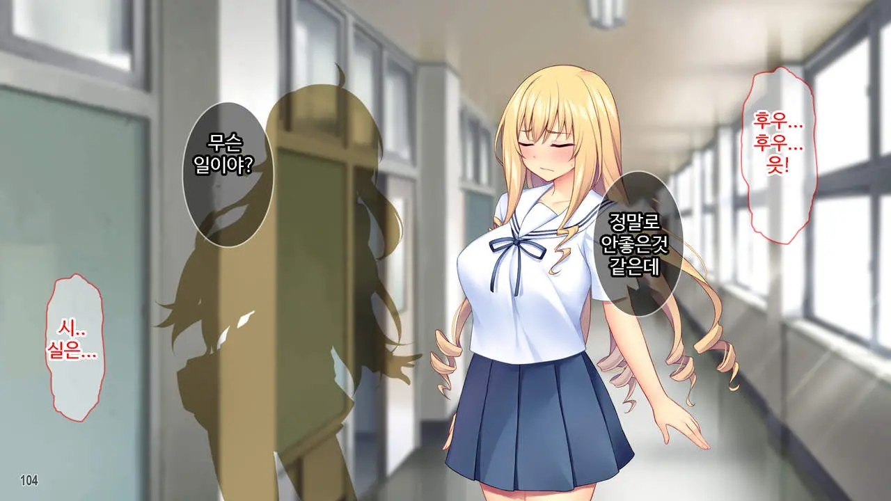 Sekenshirazu Na Ojou-Sama No Meirei!？ Watakushi Ni Sex O Oshienasai!!
