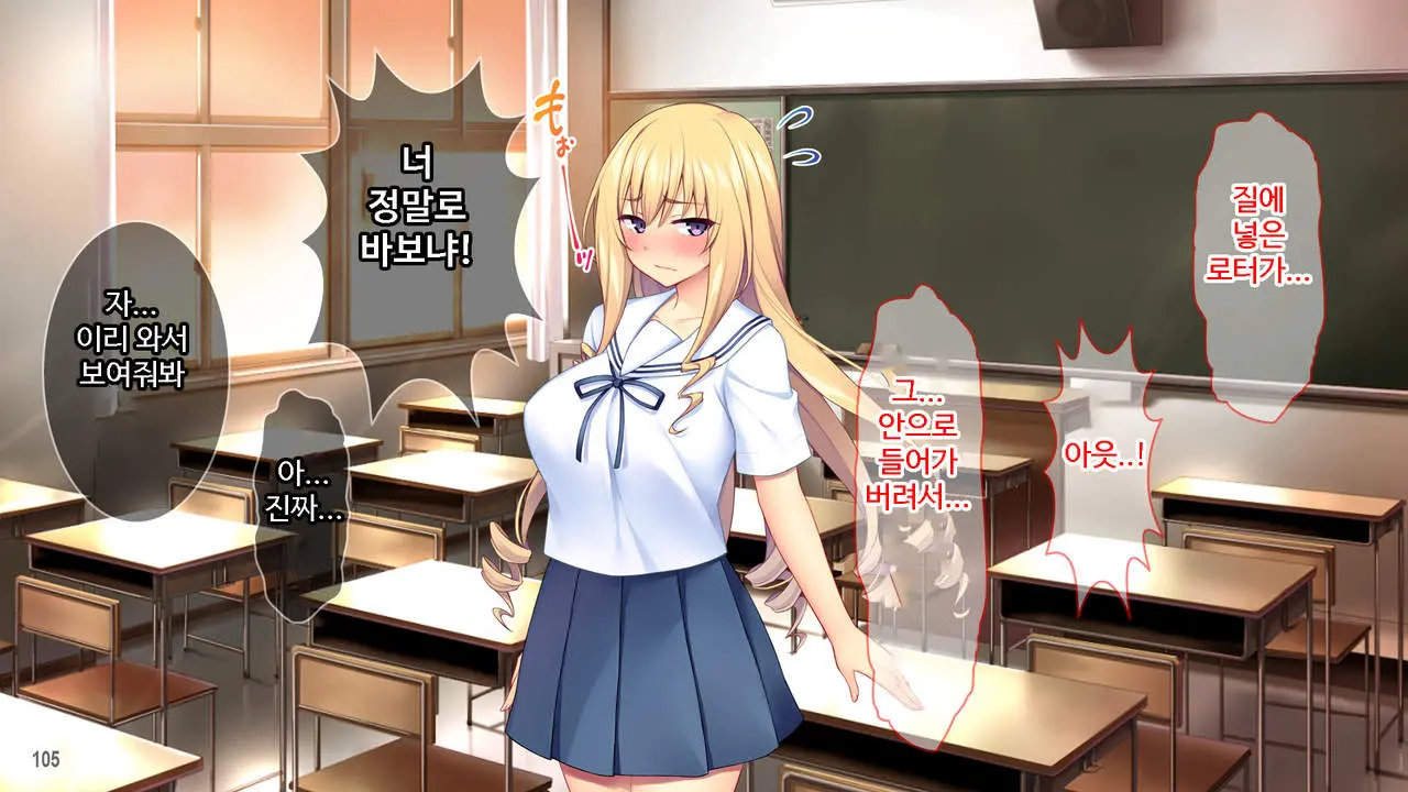 Sekenshirazu Na Ojou-Sama No Meirei!？ Watakushi Ni Sex O Oshienasai!!