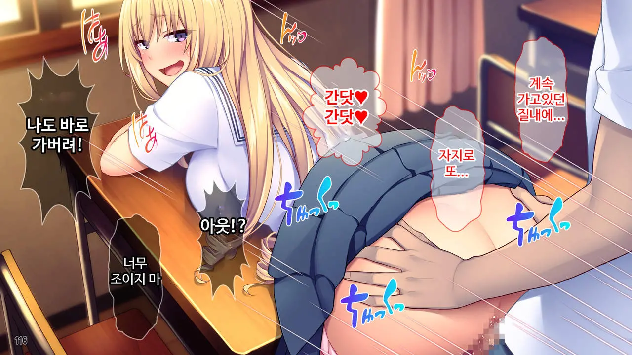 Sekenshirazu Na Ojou-Sama No Meirei!？ Watakushi Ni Sex O Oshienasai!!