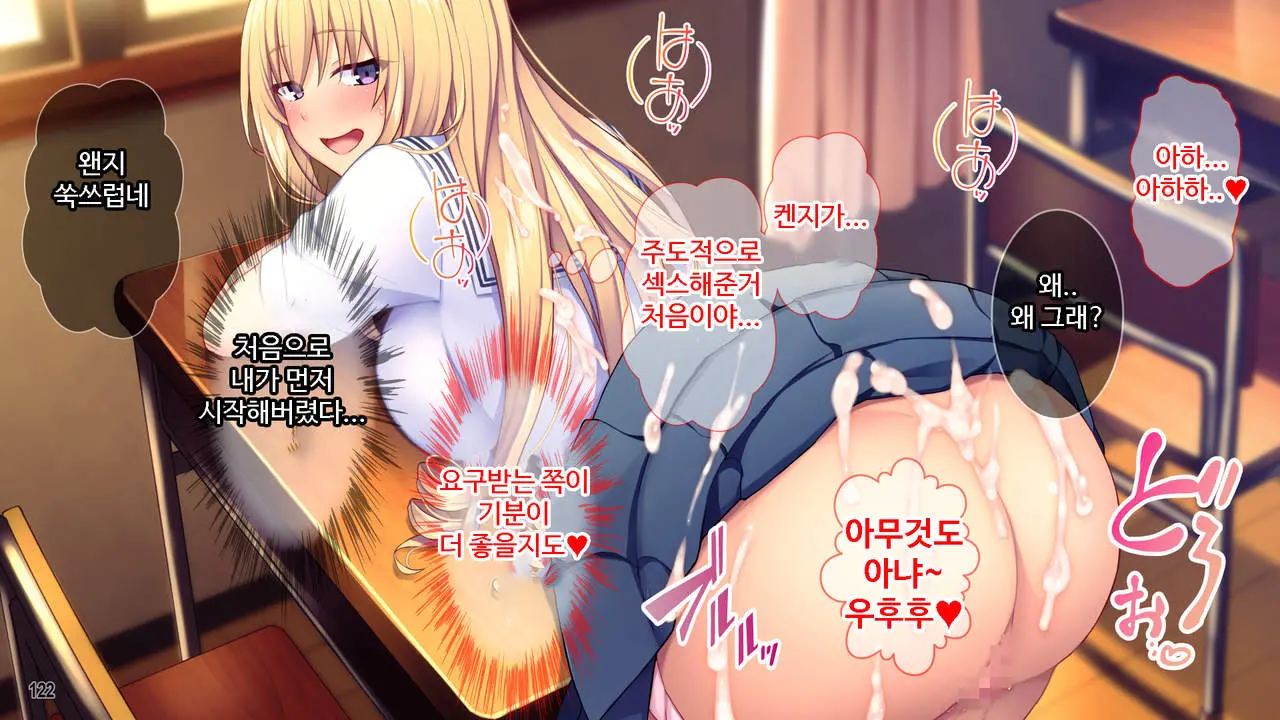 Sekenshirazu Na Ojou-Sama No Meirei!？ Watakushi Ni Sex O Oshienasai!!