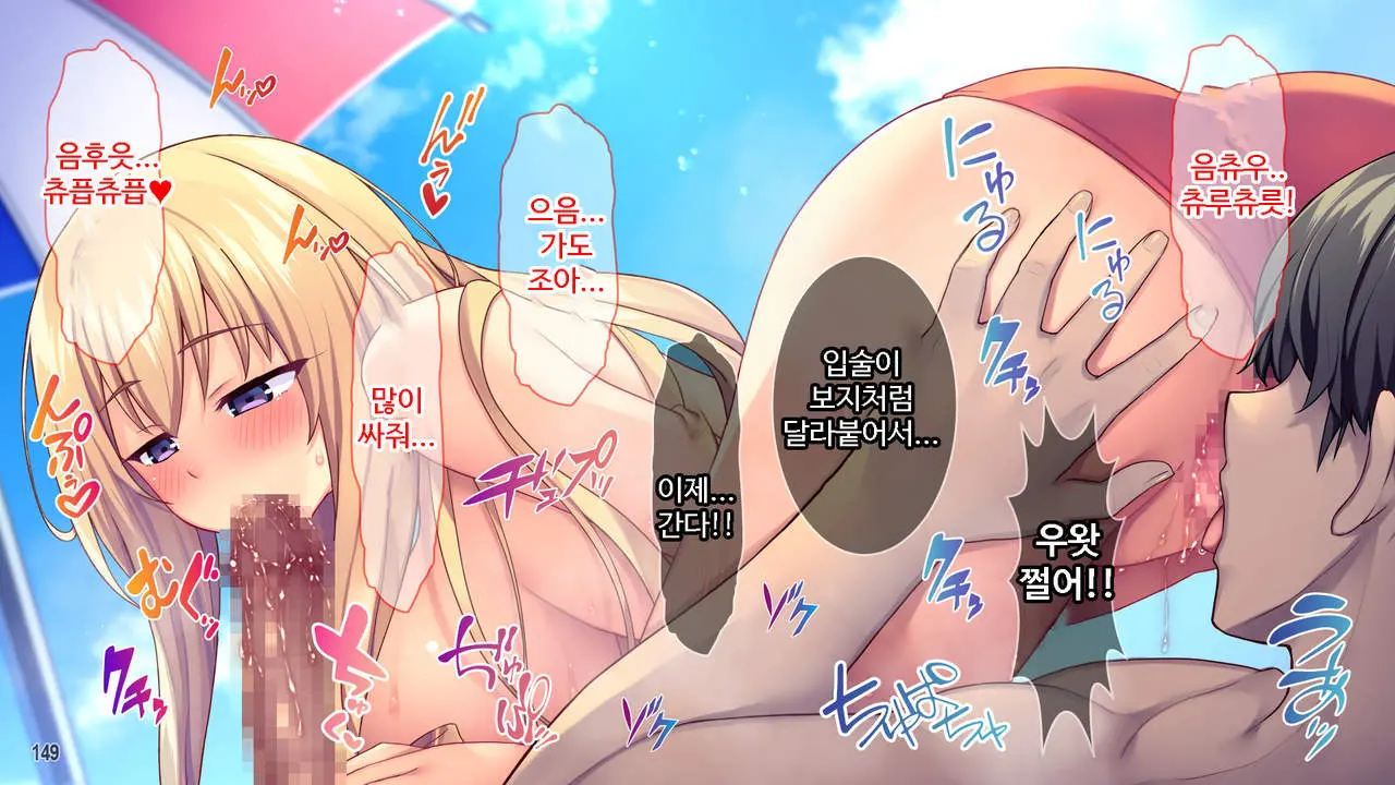 Sekenshirazu Na Ojou-Sama No Meirei!？ Watakushi Ni Sex O Oshienasai!!