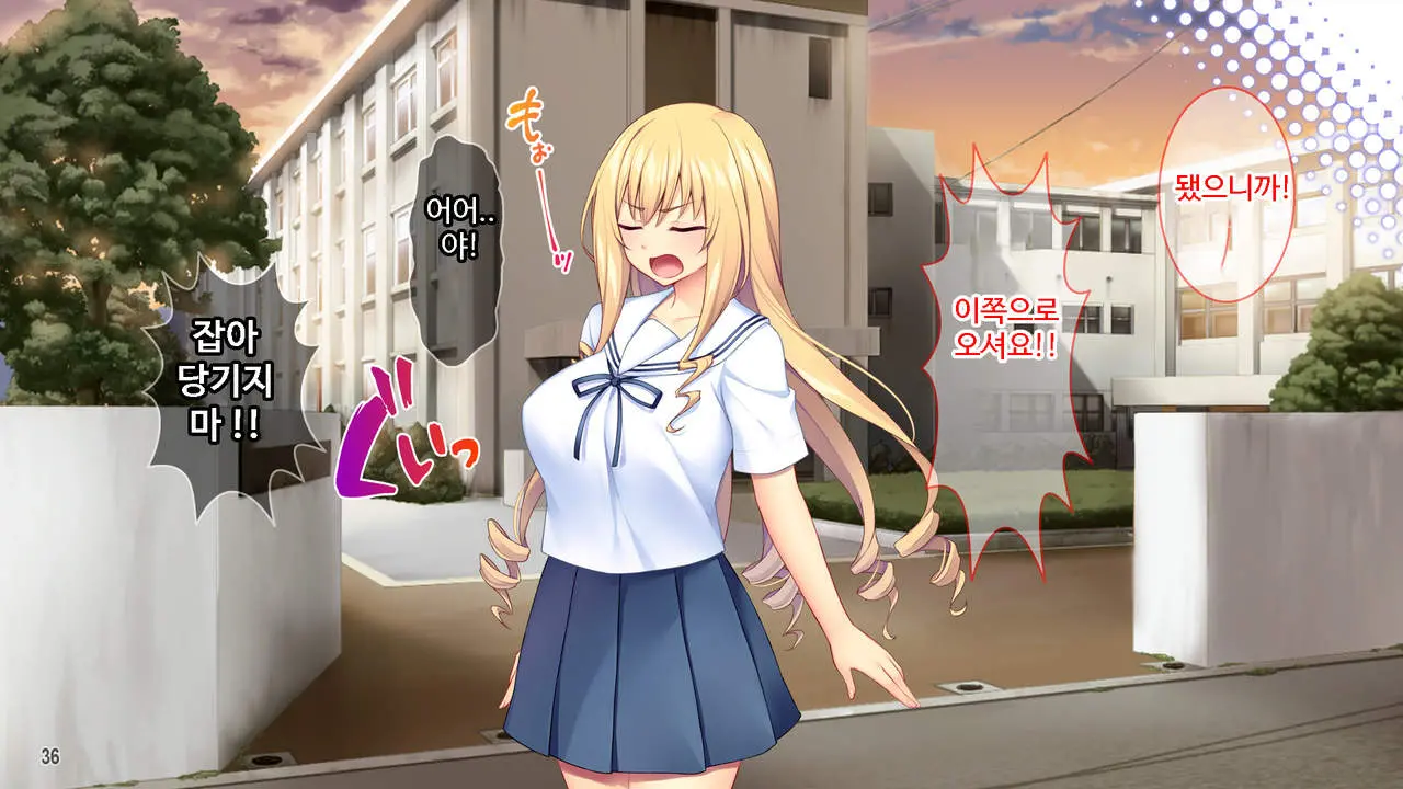 Sekenshirazu Na Ojou-Sama No Meirei!？ Watakushi Ni Sex O Oshienasai!!