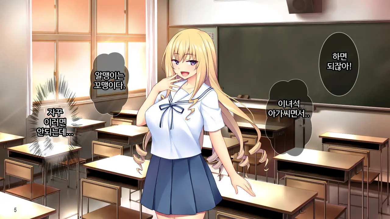 Sekenshirazu Na Ojou-Sama No Meirei!？ Watakushi Ni Sex O Oshienasai!!