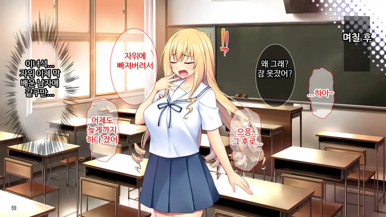 Sekenshirazu Na Ojou-Sama No Meirei!？ Watakushi Ni Sex O Oshienasai!!