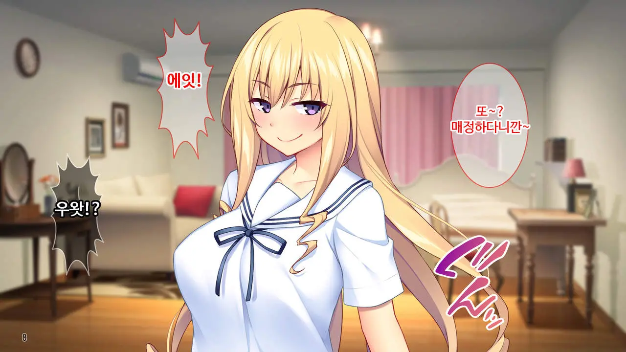 Sekenshirazu Na Ojou-Sama No Meirei!？ Watakushi Ni Sex O Oshienasai!!