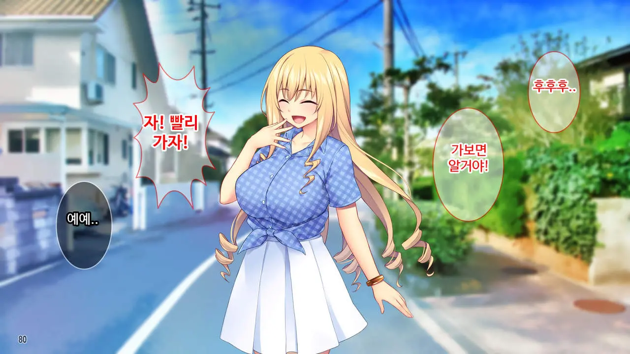 Sekenshirazu Na Ojou-Sama No Meirei!？ Watakushi Ni Sex O Oshienasai!!