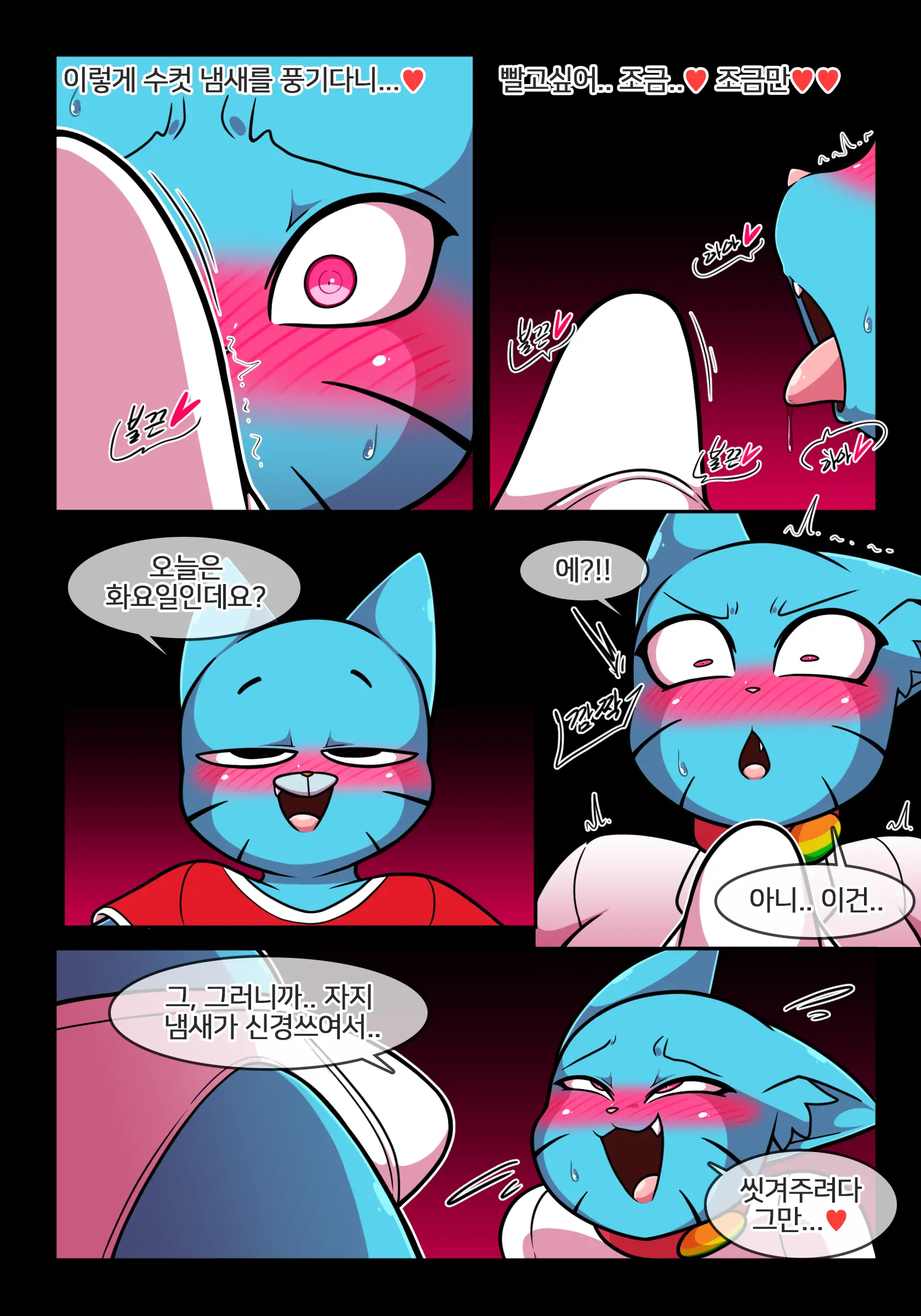 Lusty World Of Nicole Ep. 7 - Tuesday
