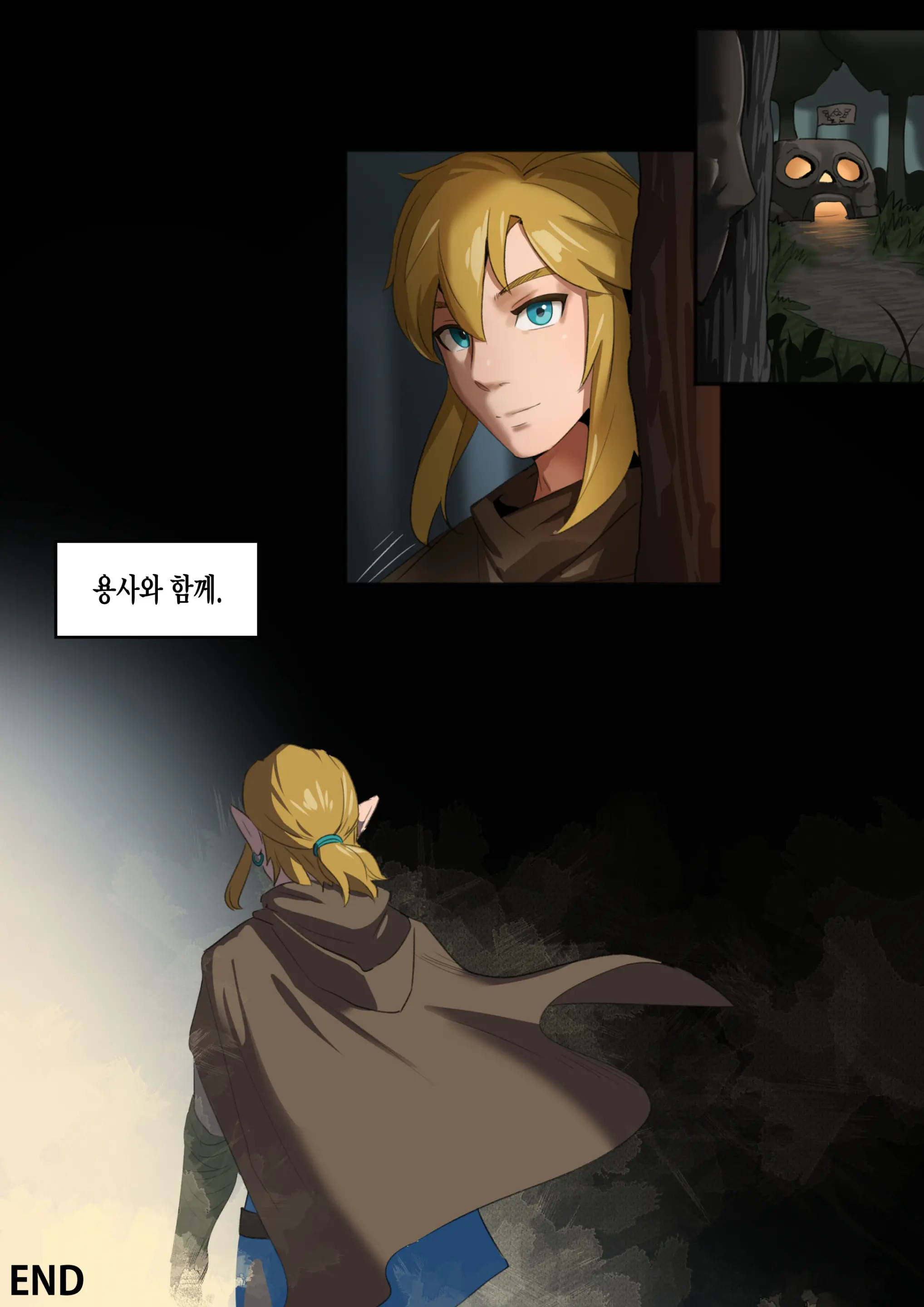 Revival Of The Hyrule Royal Family