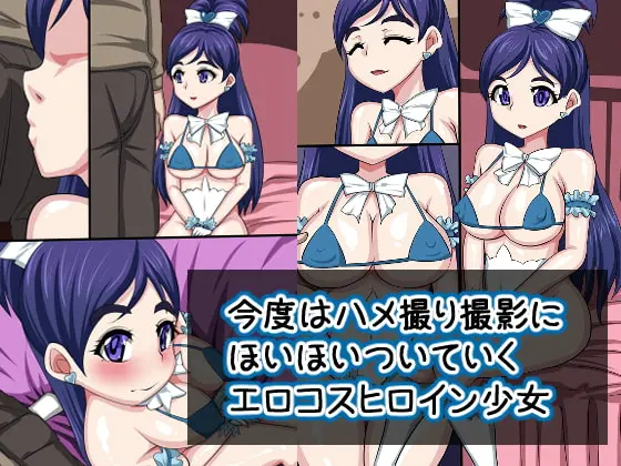 Kondo Wa Hamedori Satsuei Ni Hoihoi Tsuite Iku Ero Cos Heroine Shoujo