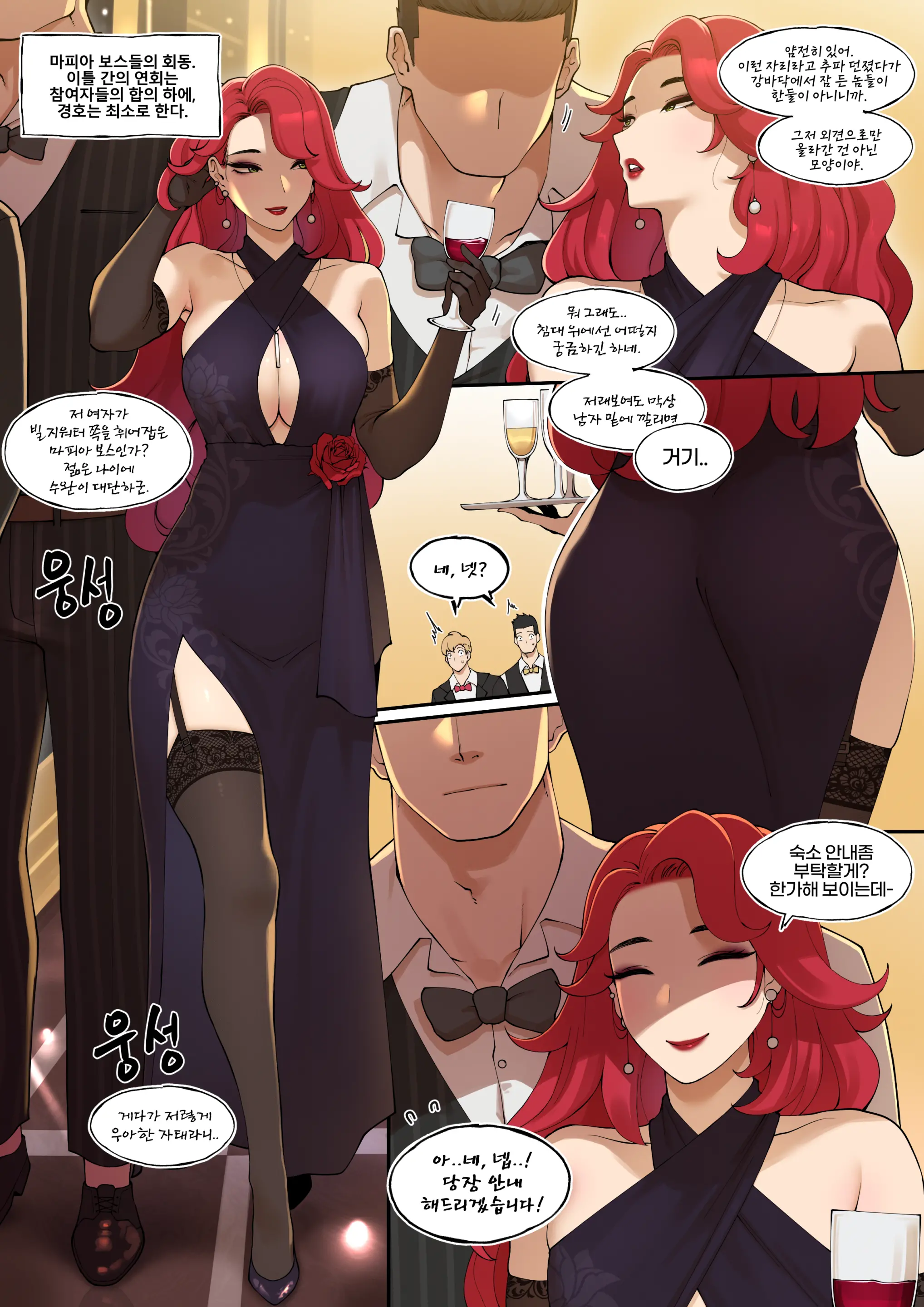 LOL - MISS FORTUNE (Decensored)