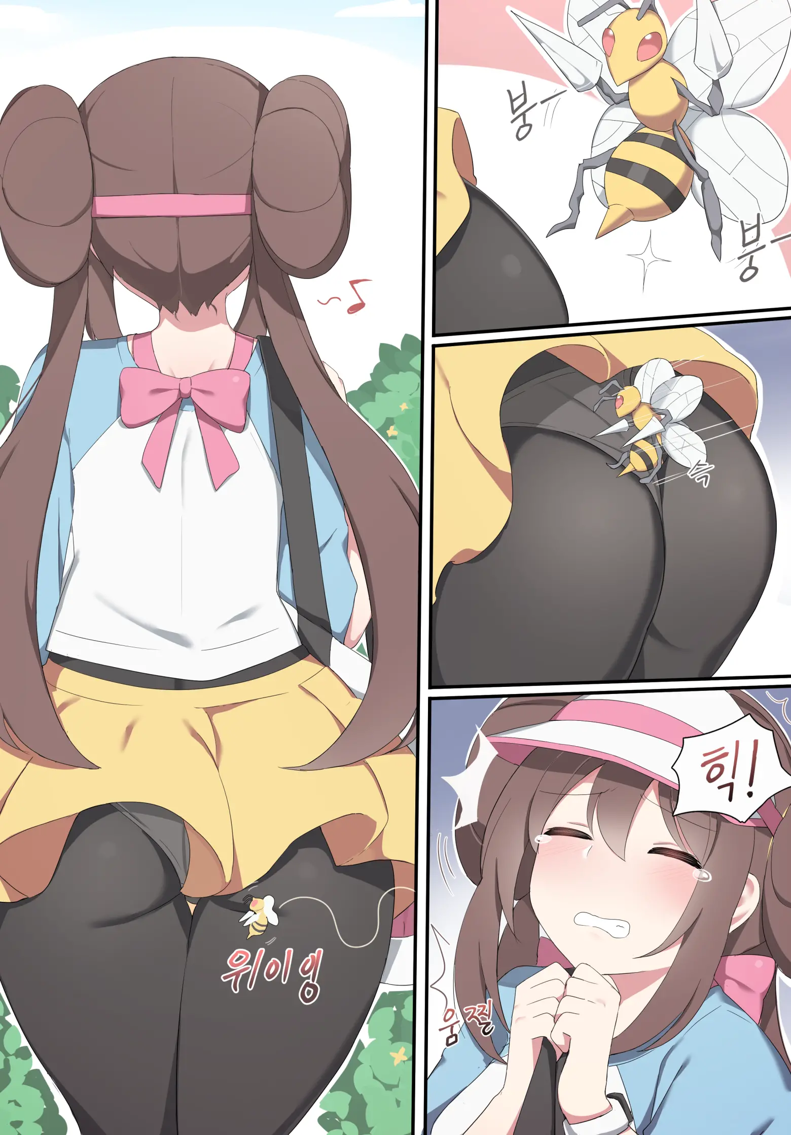 Rosa (Decensored)
