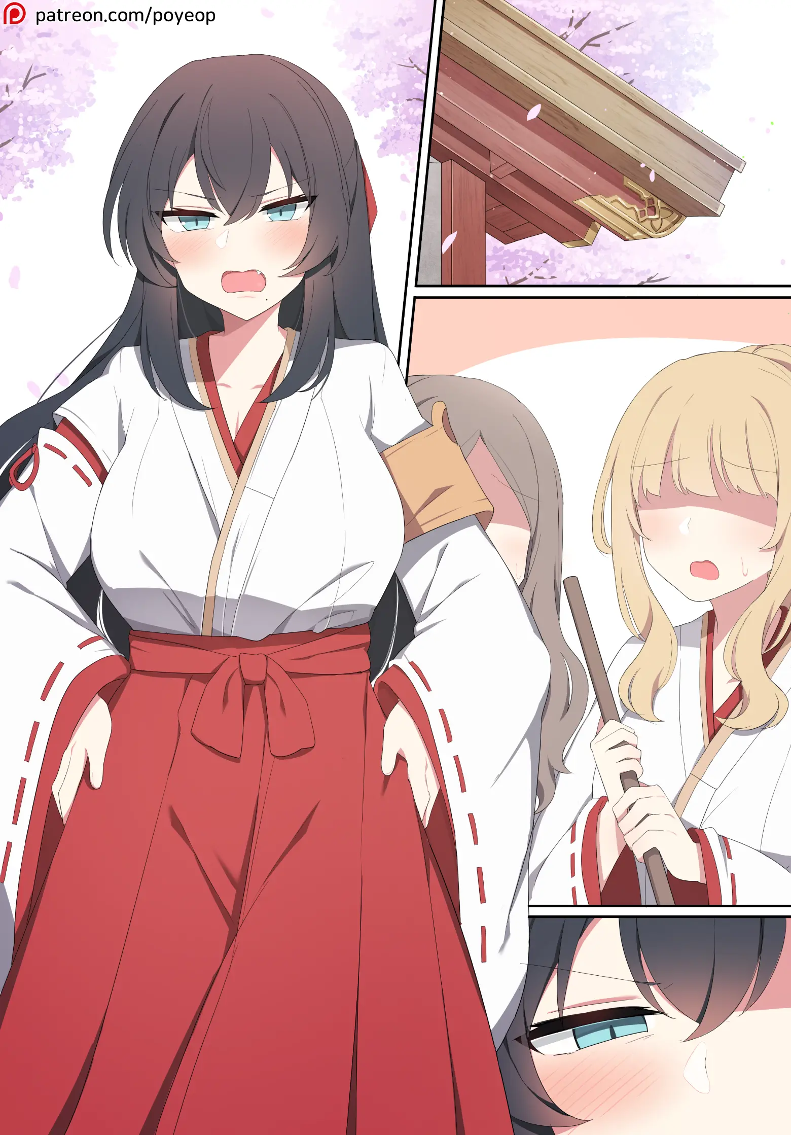 화간성립
