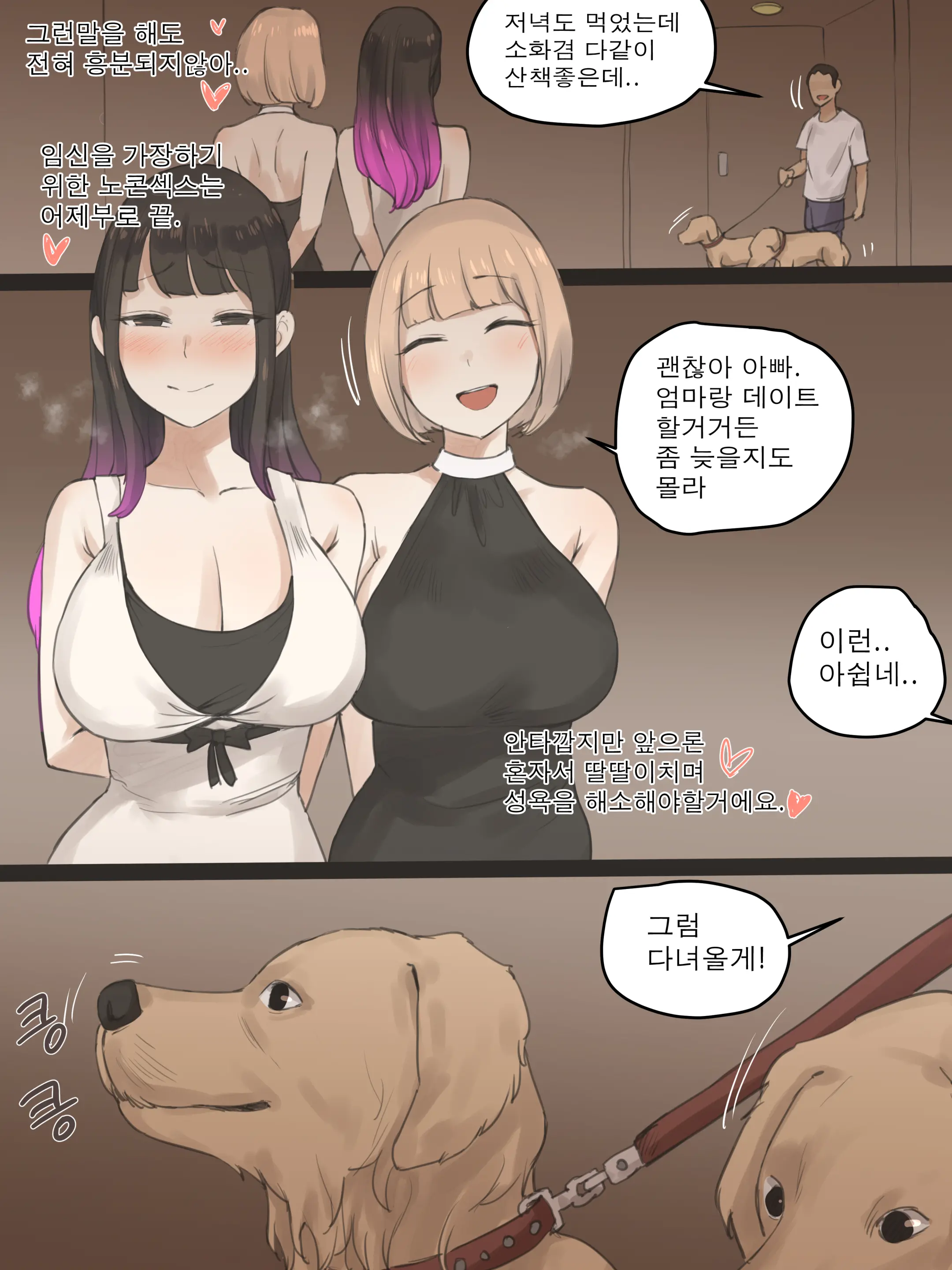 FATE02