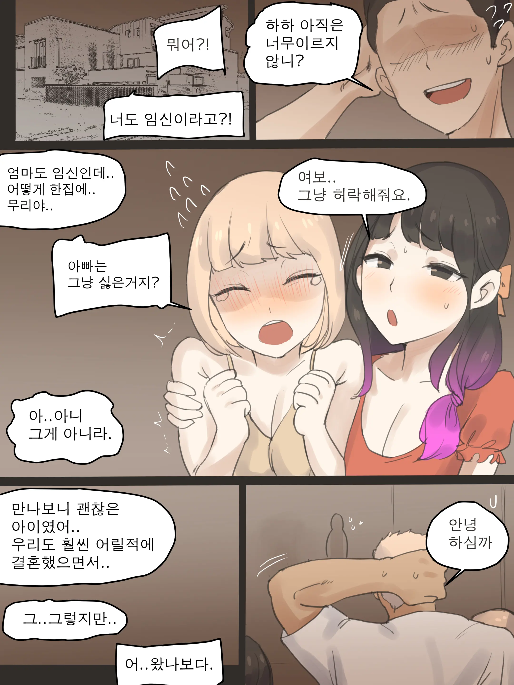 FATE02