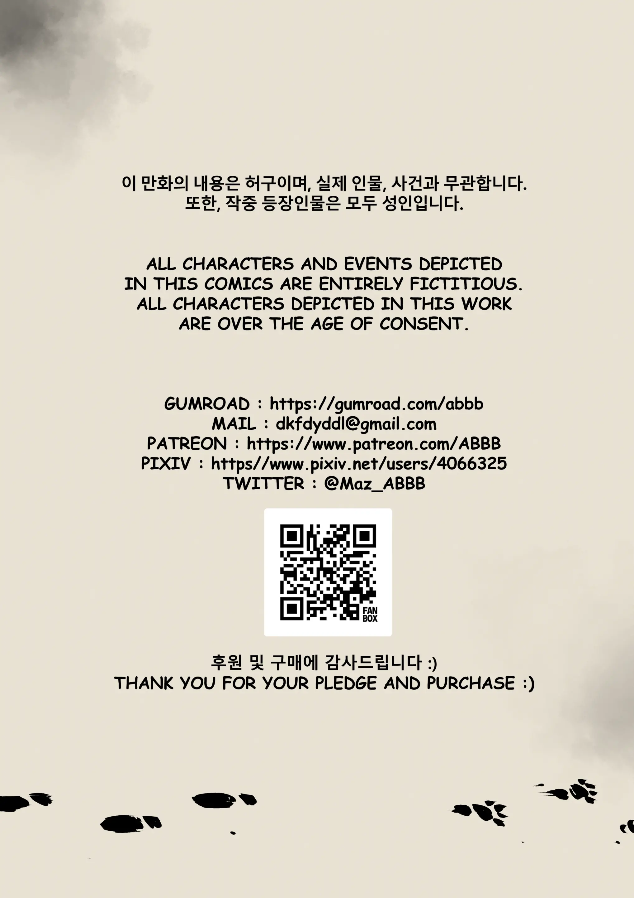 여우고개뎐