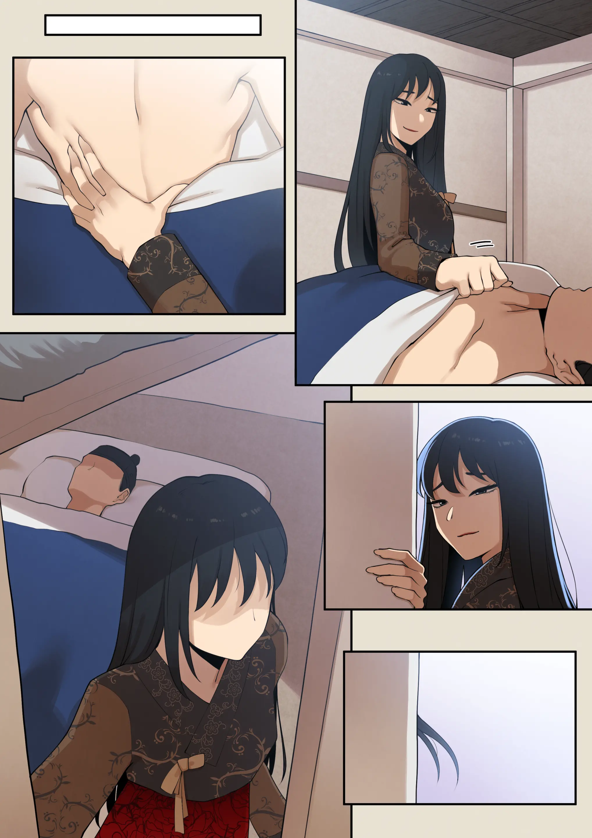 여우고개뎐