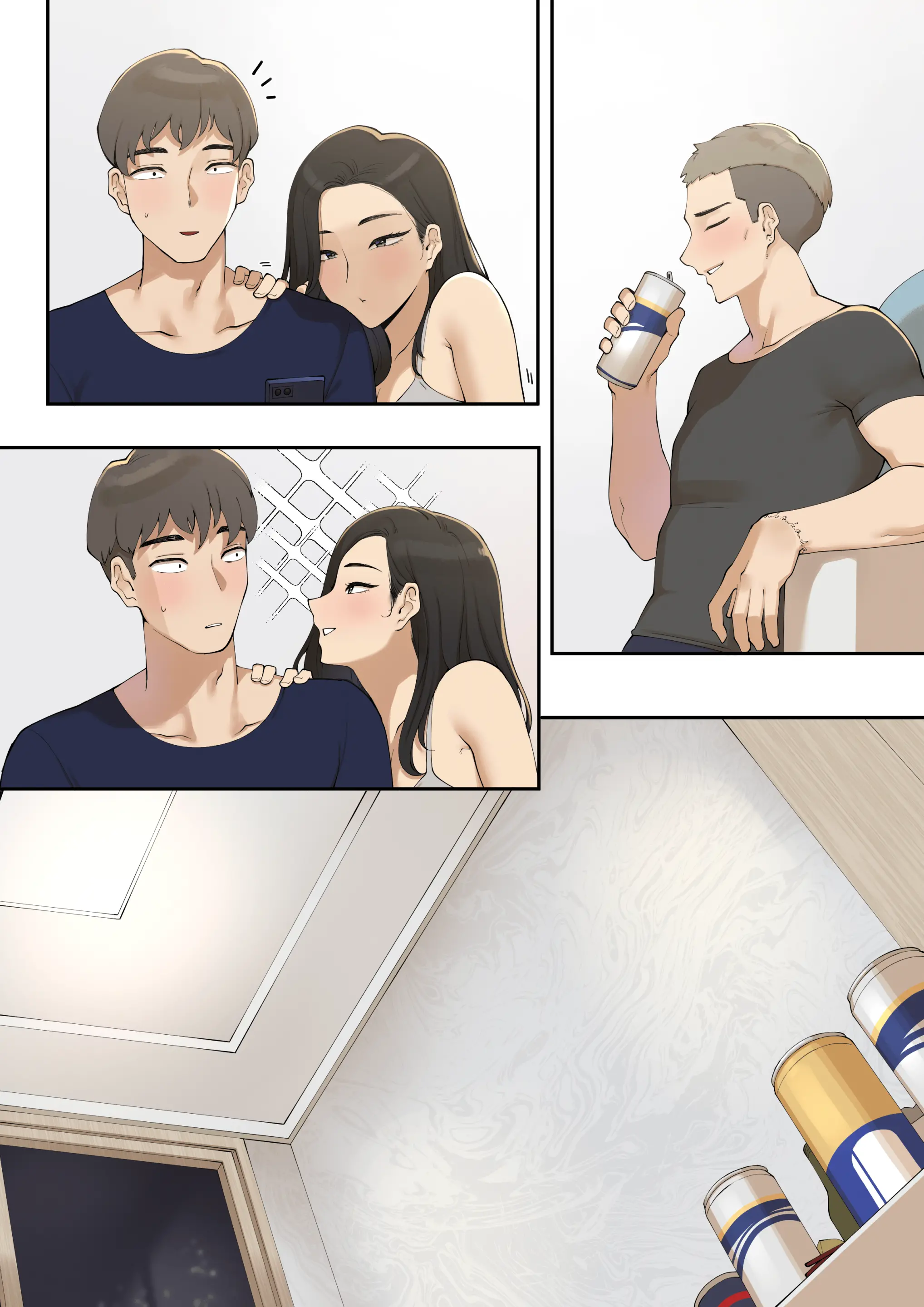 동생.. 친구와의 부정한 이야기
