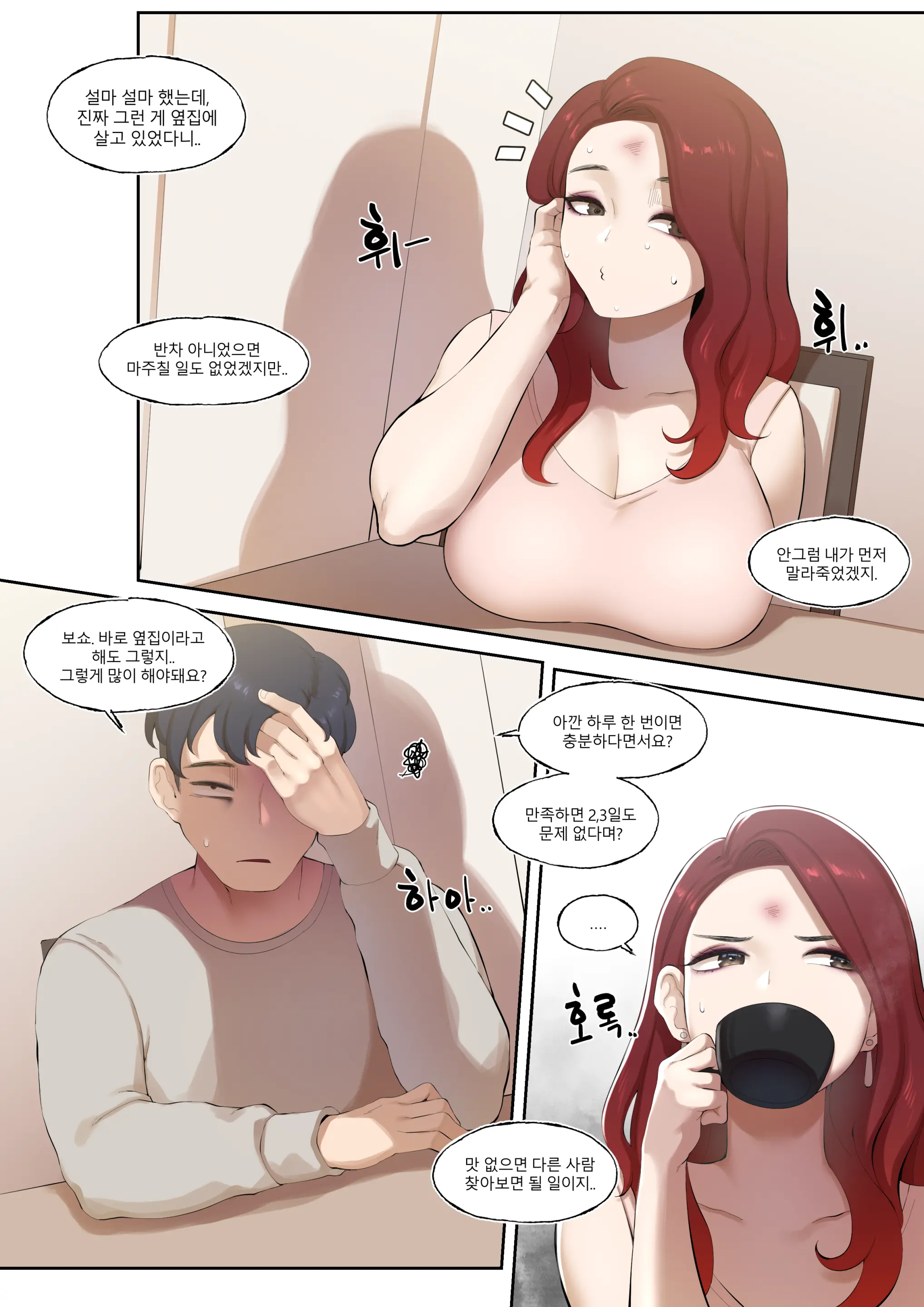 The Succubus Next Door
