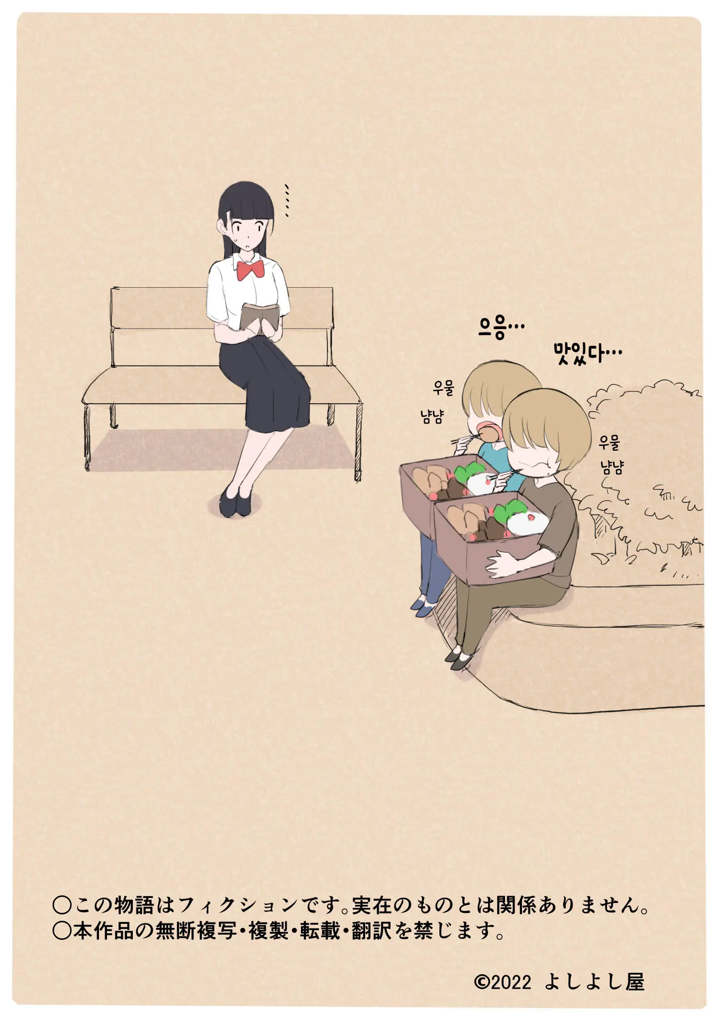 Jun-Kun To Maa-Kun No Mama Ni H Na Itazura Daisakusen | 준군과 마군의 엄마에게 야한 장난 대작전