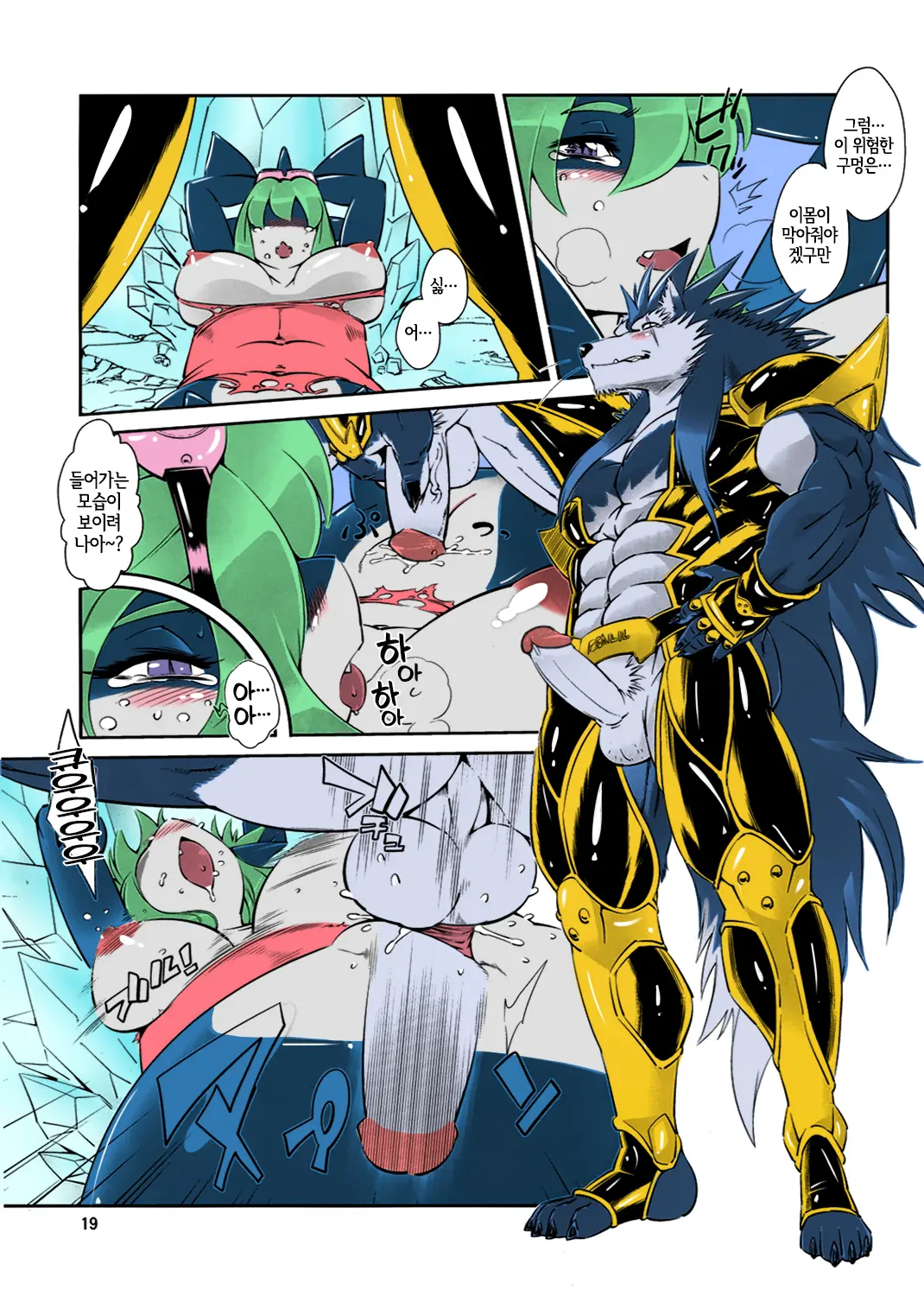 Mahou No Juujin Foxy Rena 2 - Kemono Of Magic - Foxy Rena 2