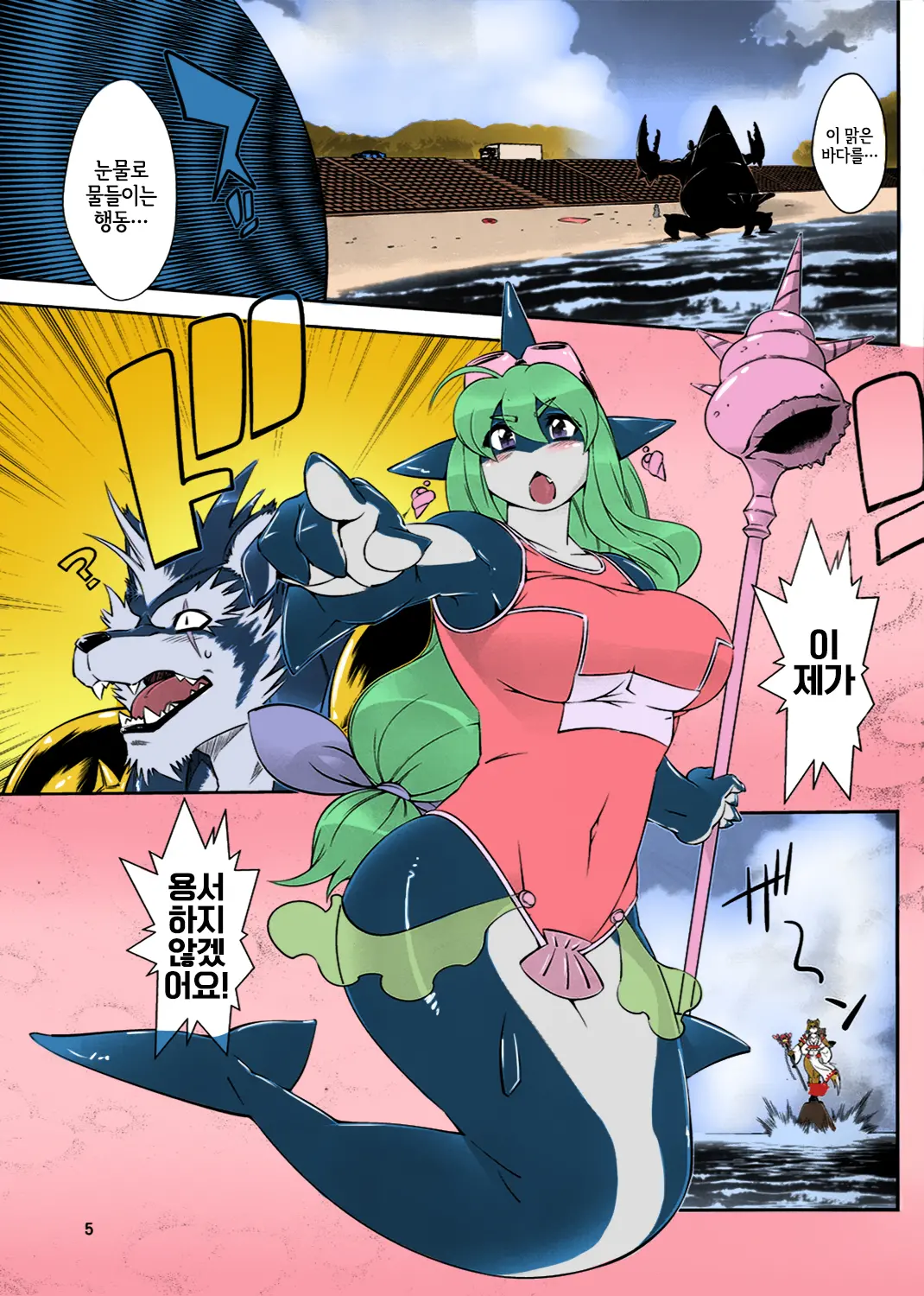 Mahou No Juujin Foxy Rena 2 - Kemono Of Magic - Foxy Rena 2