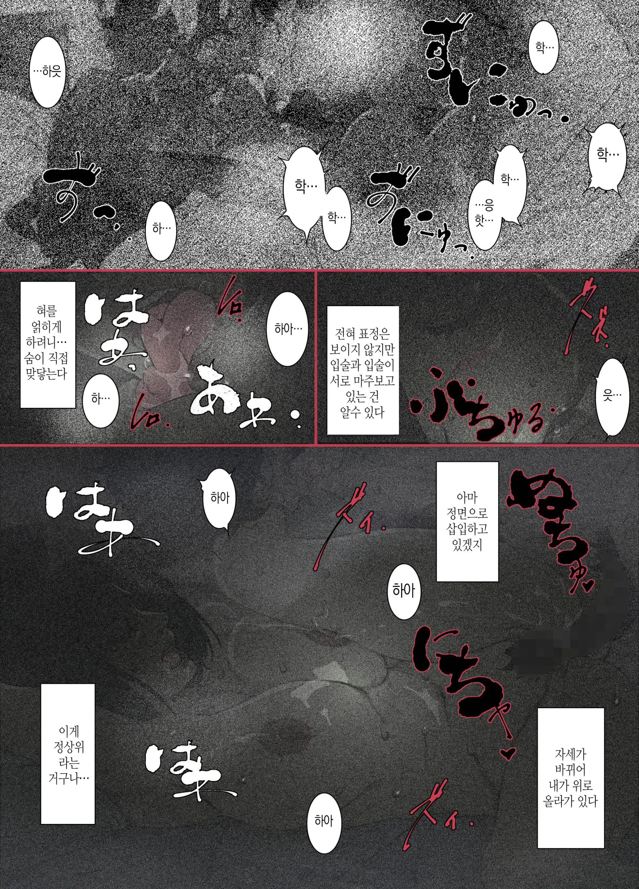 Kittsui Seikaku No Kyouiku Mama Ga, Jukenki Nomi Kurayami No Naka Nomi To Iu Jouken De Musuko No Sex Dairizuma O Tsutomeru Hanashi.