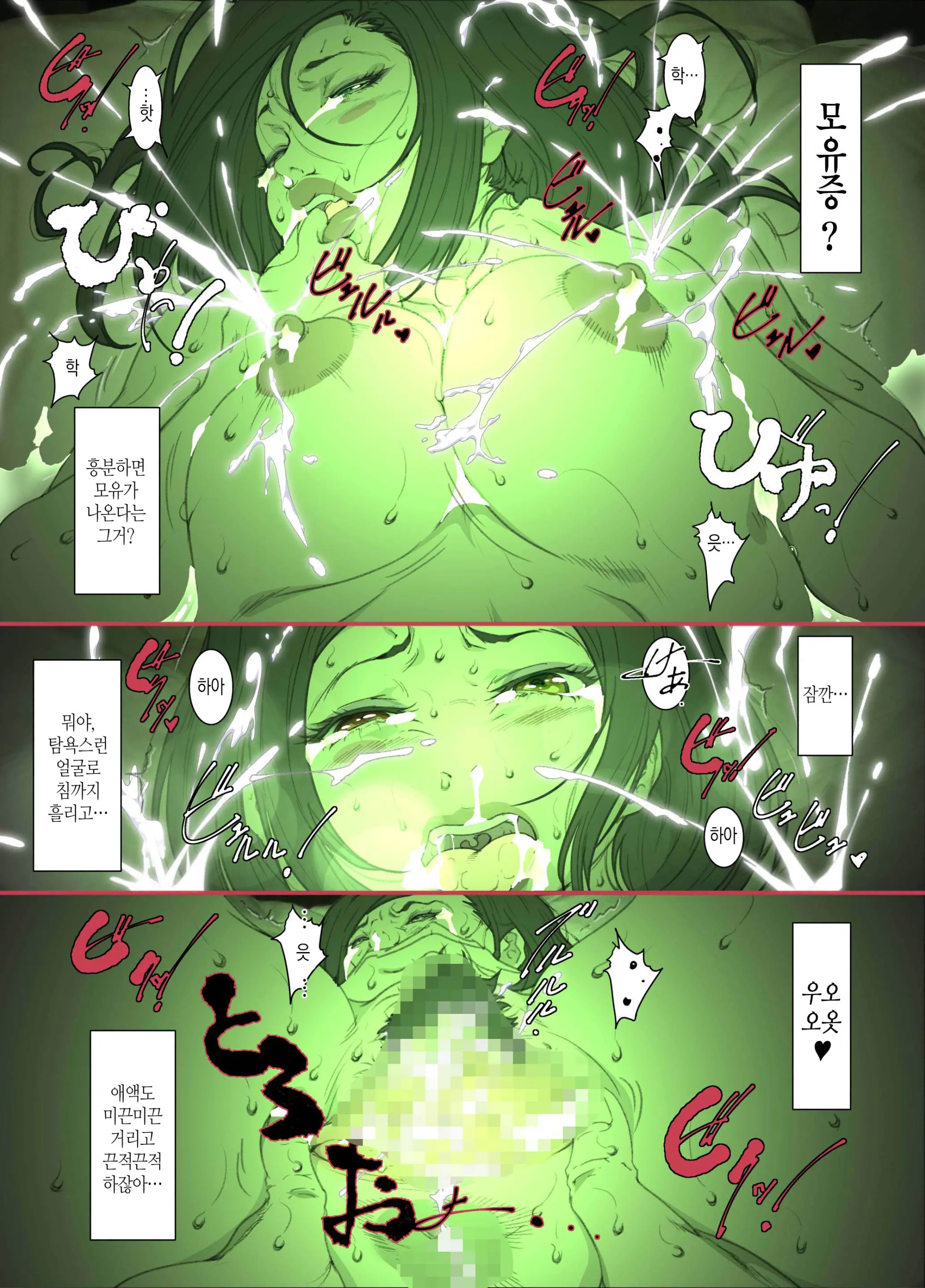 Kittsui Seikaku No Kyouiku Mama Ga, Jukenki Nomi Kurayami No Naka Nomi To Iu Jouken De Musuko No Sex Dairizuma O Tsutomeru Hanashi.