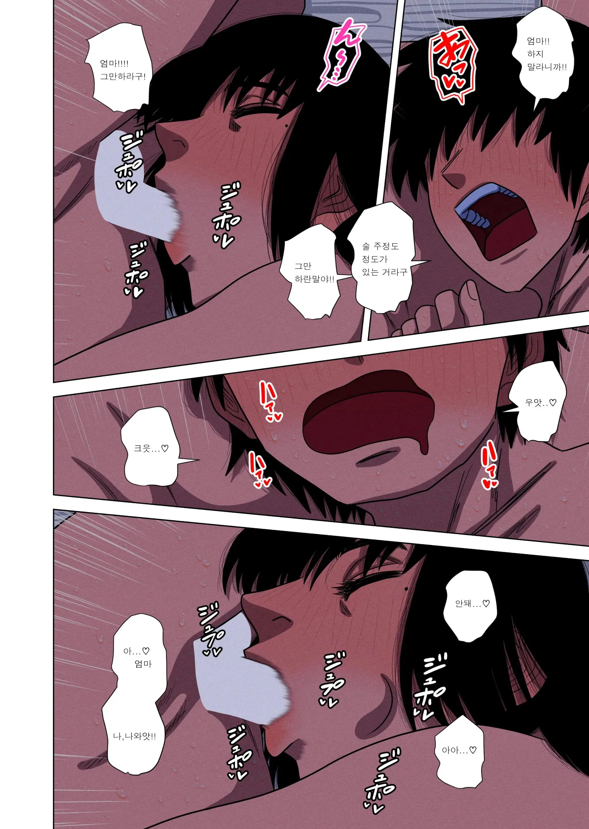 Kaa-Chan Wa Yopparau To...