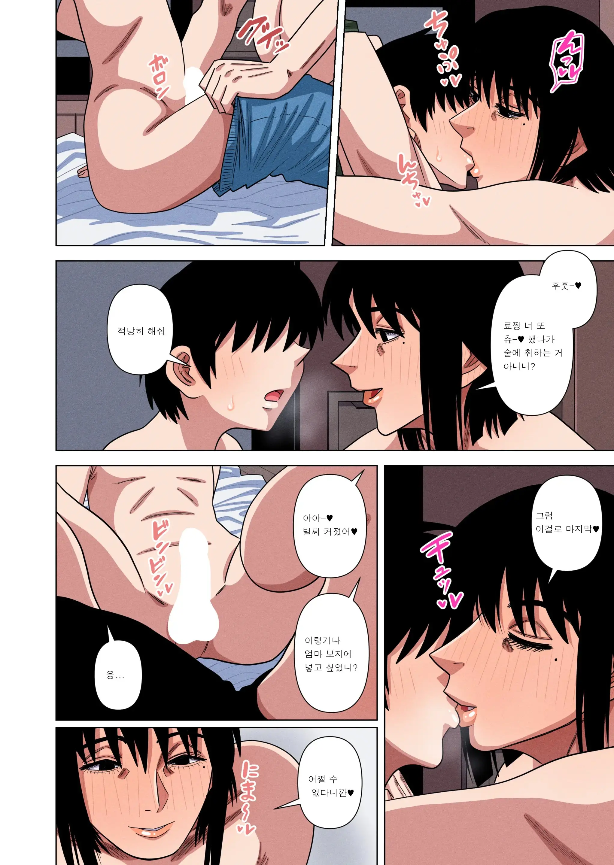 Kaa-Chan Wa Yopparau To...