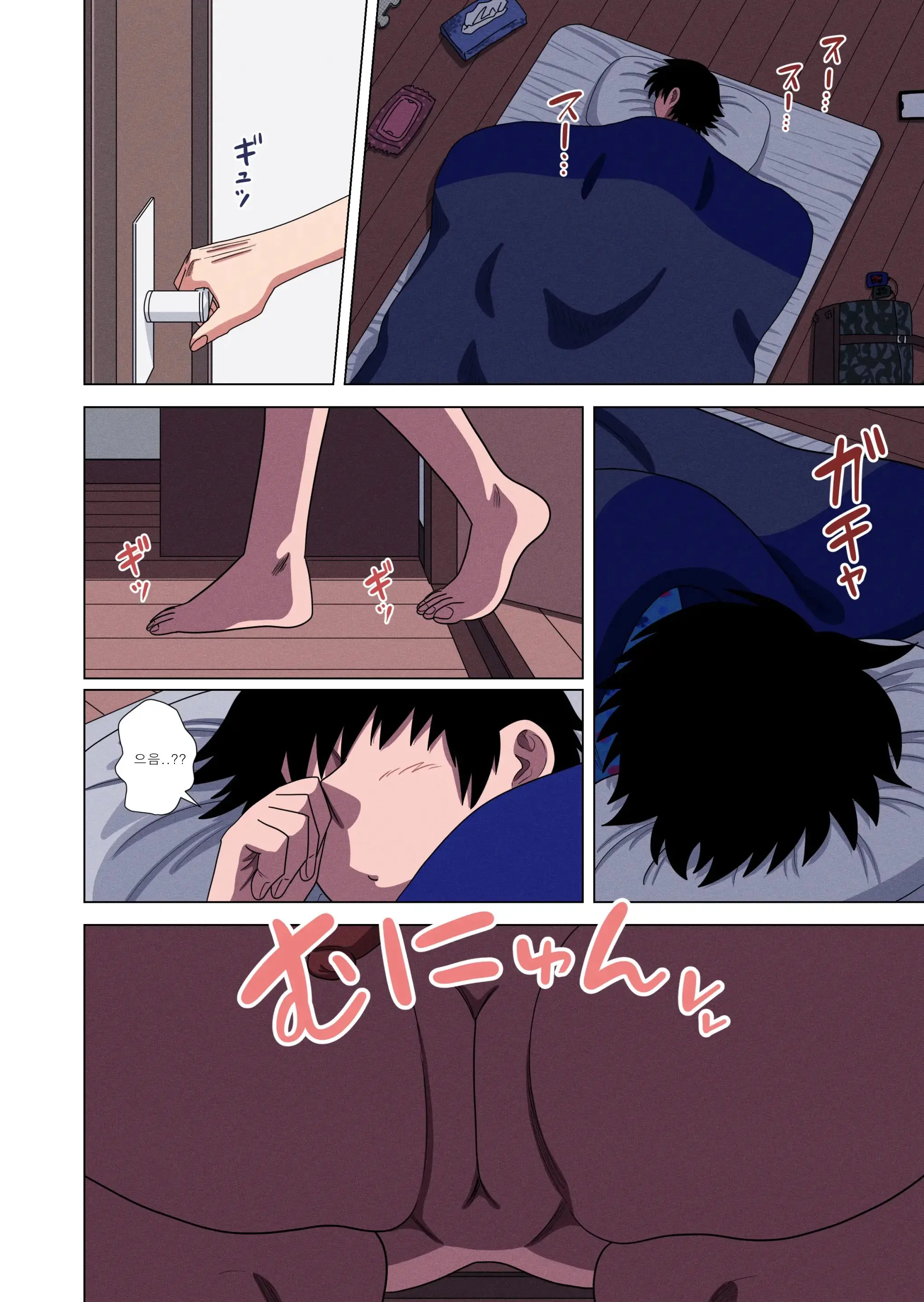 Kaa-Chan Wa Yopparau To...