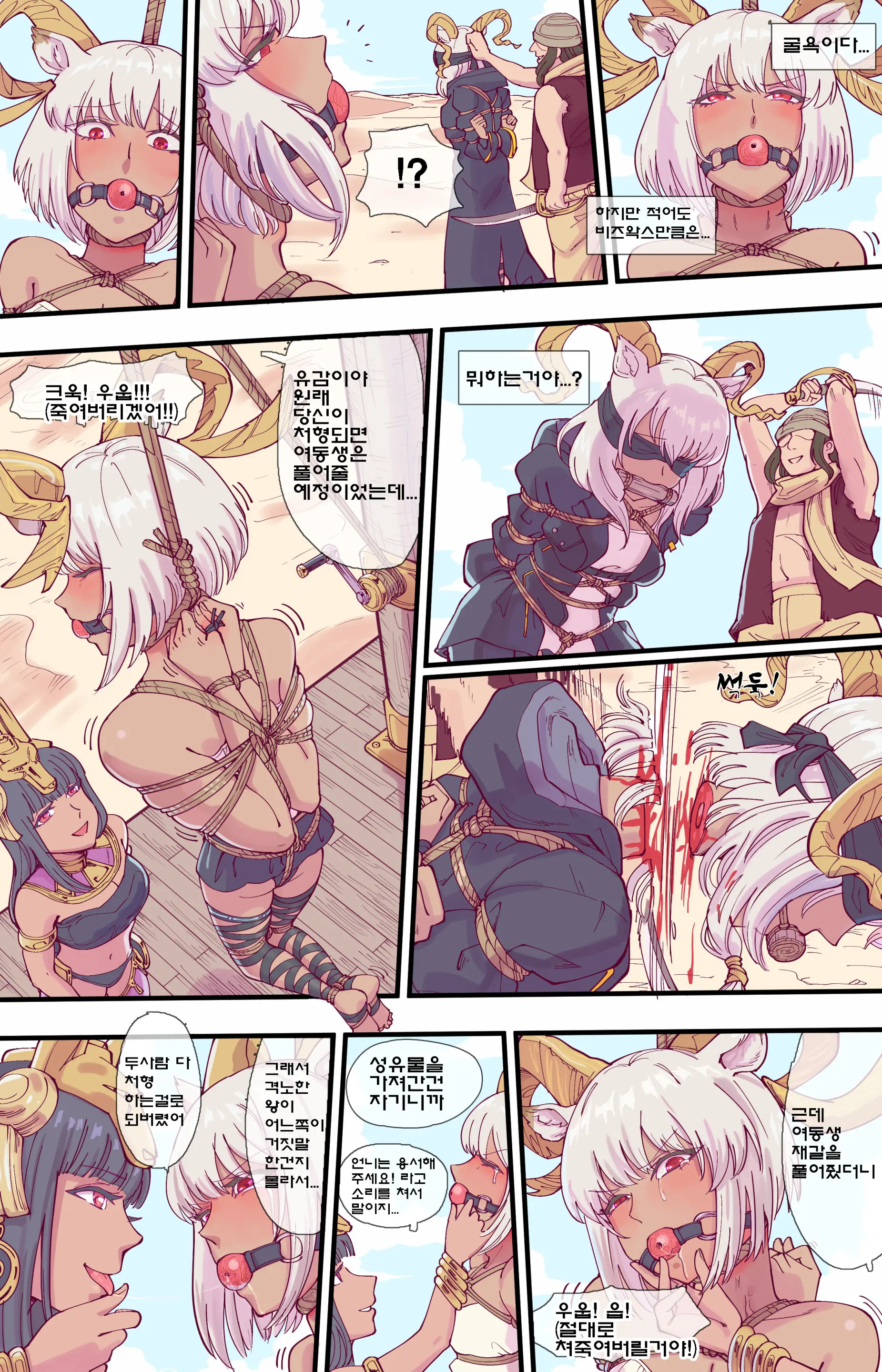 殺 人 誅 心