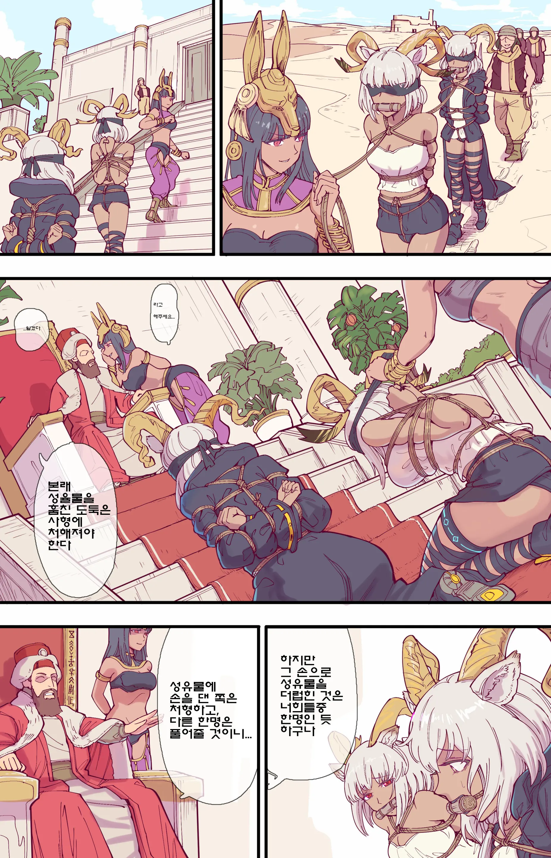 殺 人 誅 心