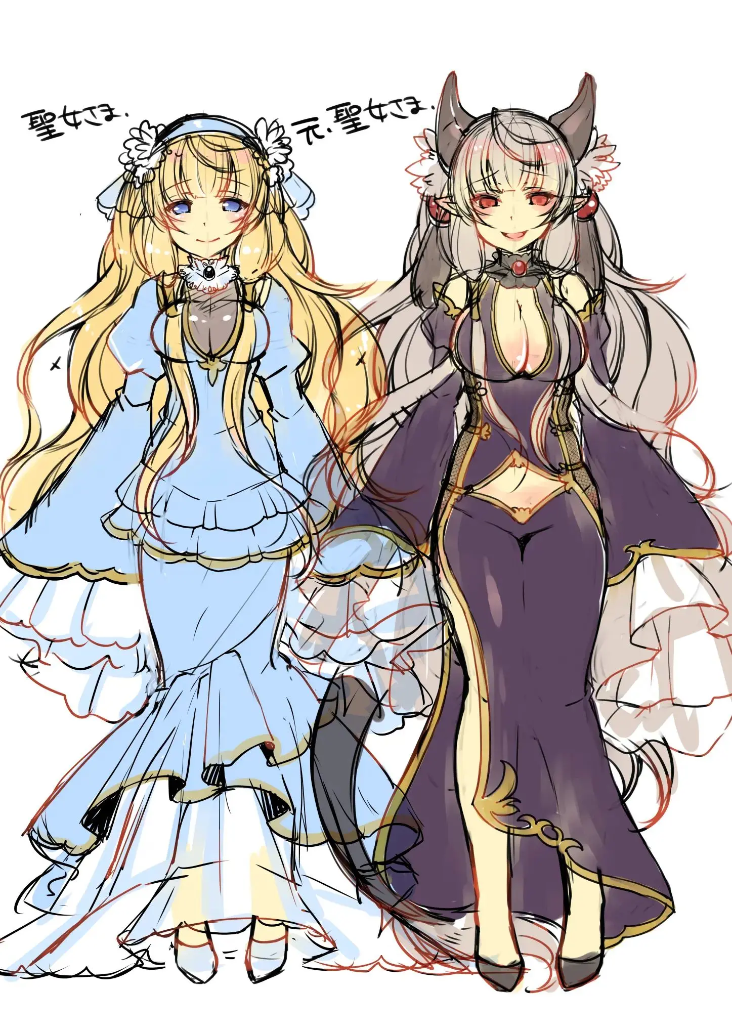 Yuusha Aku Ni Ochiru ~ Ryu Hime Meifa No Kakusei ~