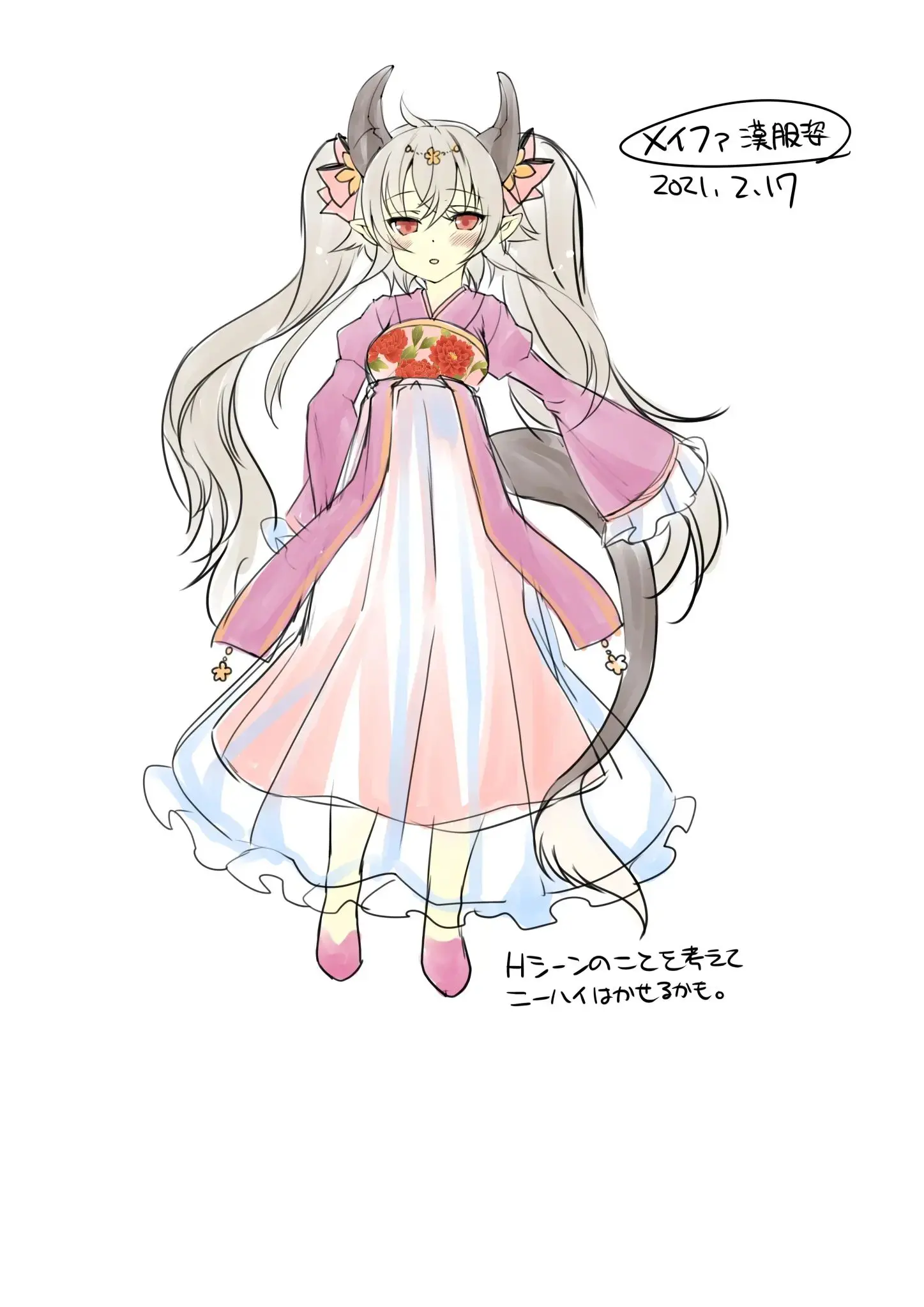 Yuusha Aku Ni Ochiru ~ Ryu Hime Meifa No Kakusei ~