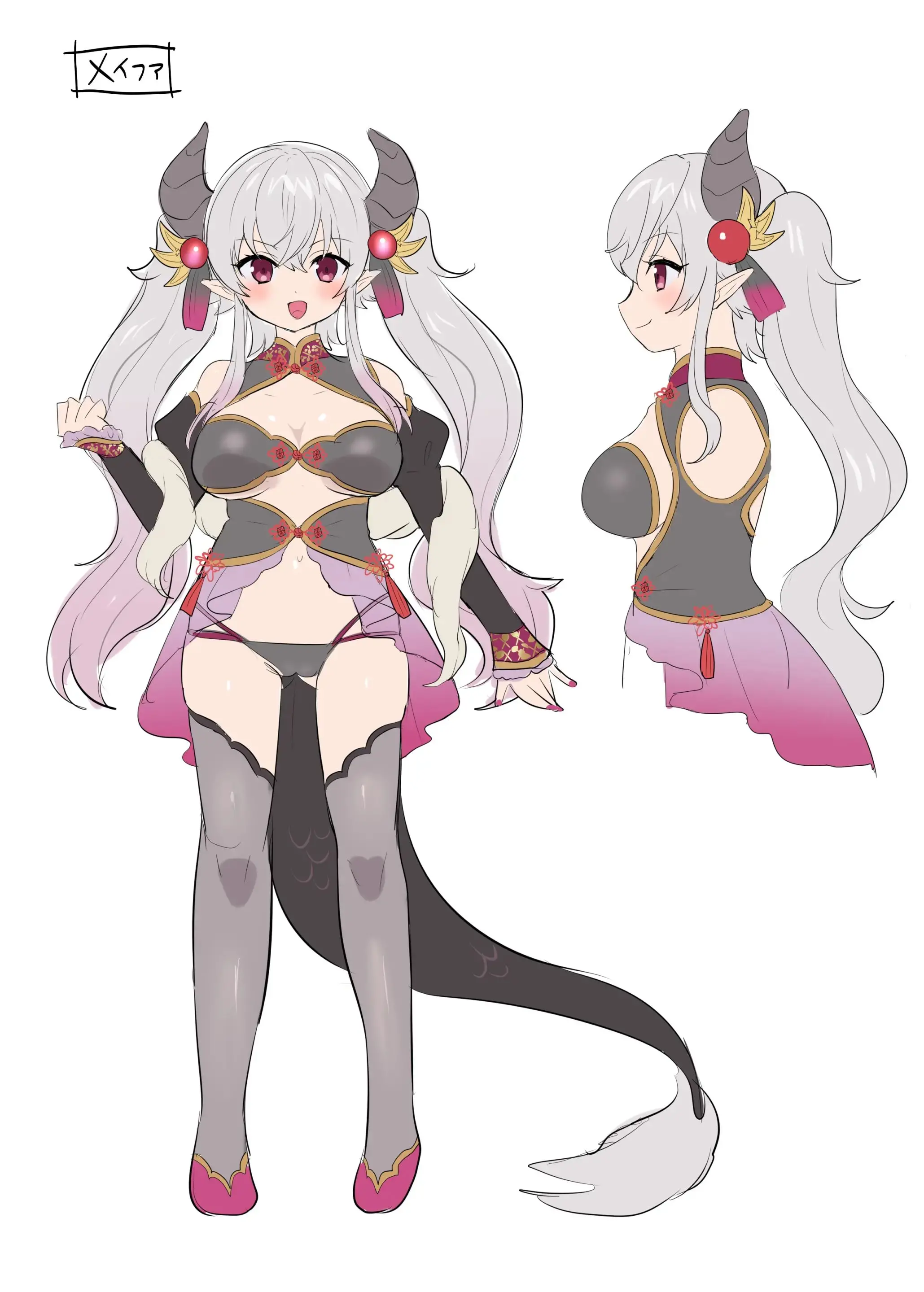 Yuusha Aku Ni Ochiru ~ Ryu Hime Meifa No Kakusei ~