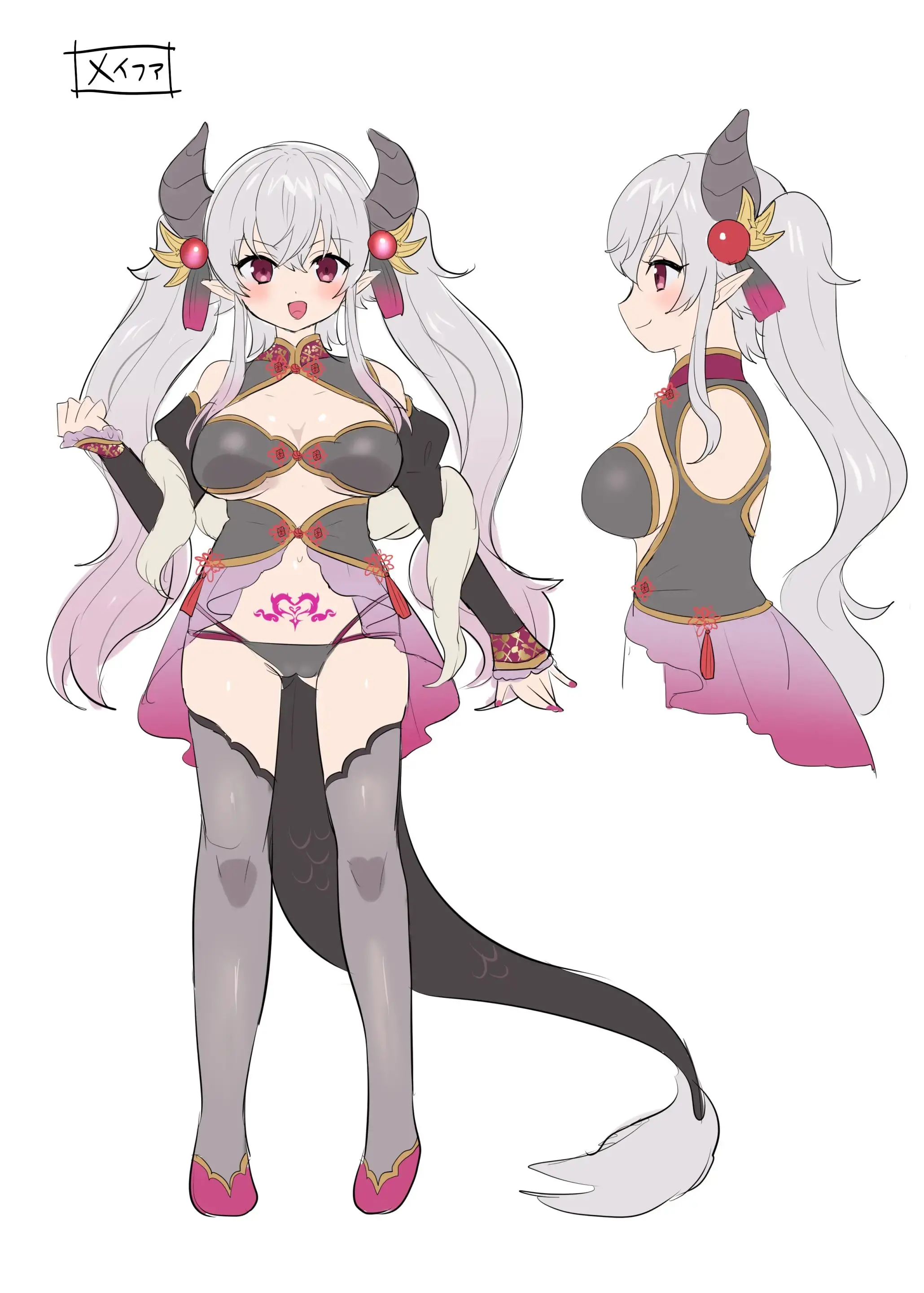 Yuusha Aku Ni Ochiru ~ Ryu Hime Meifa No Kakusei ~