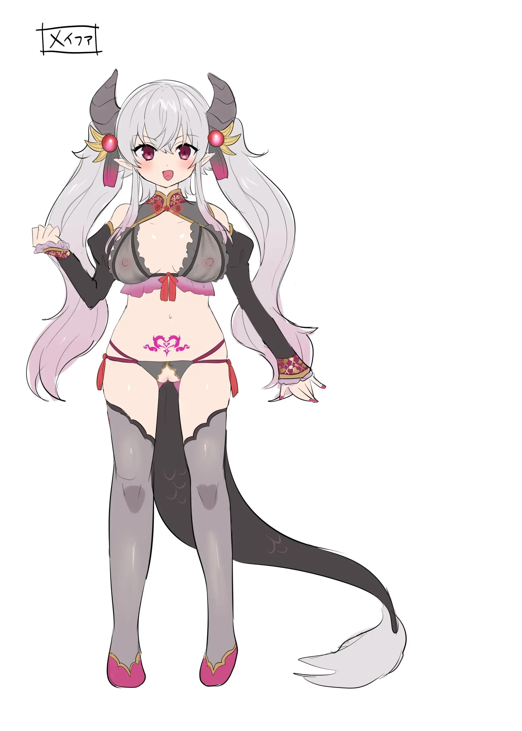 Yuusha Aku Ni Ochiru ~ Ryu Hime Meifa No Kakusei ~