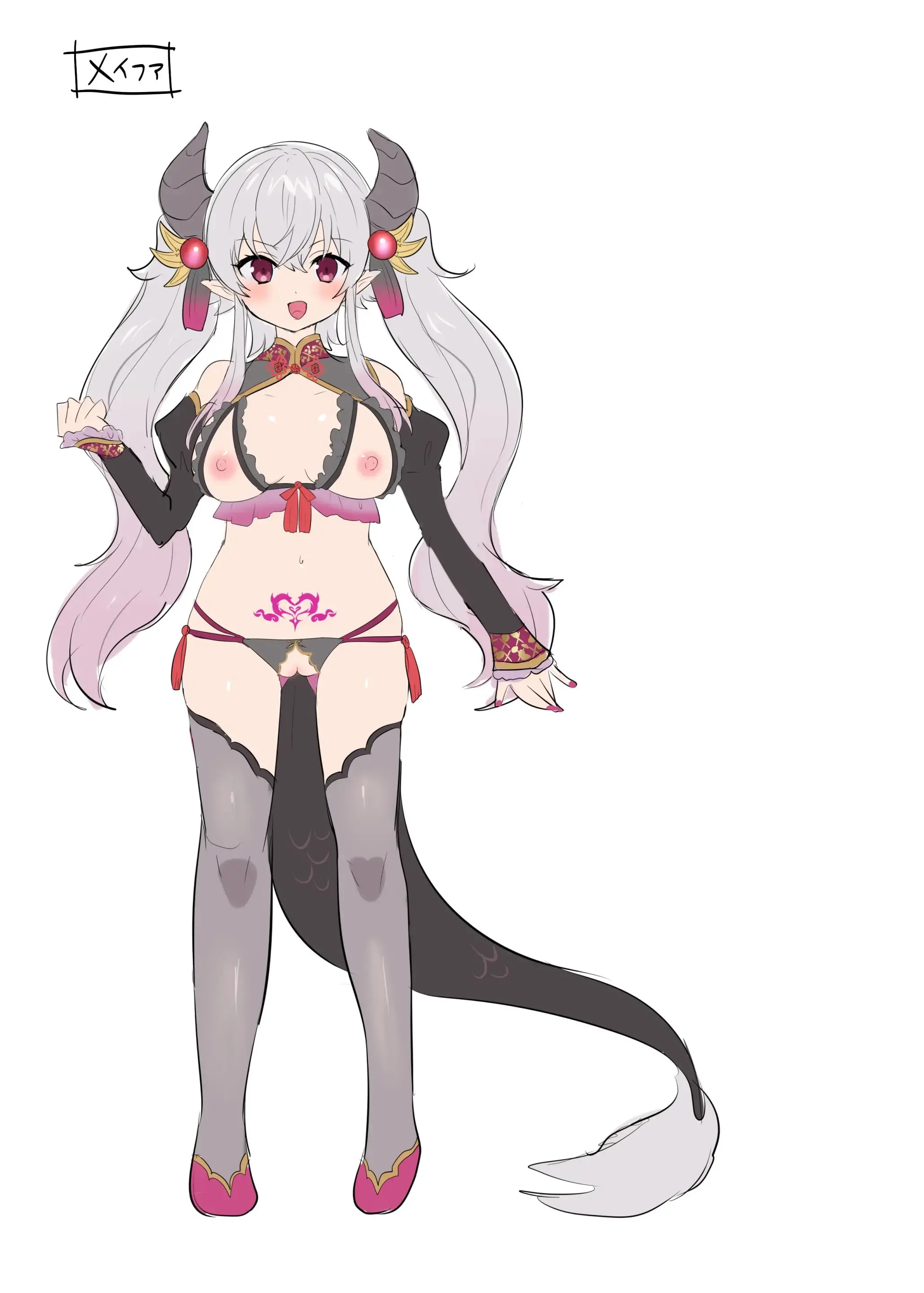 Yuusha Aku Ni Ochiru ~ Ryu Hime Meifa No Kakusei ~