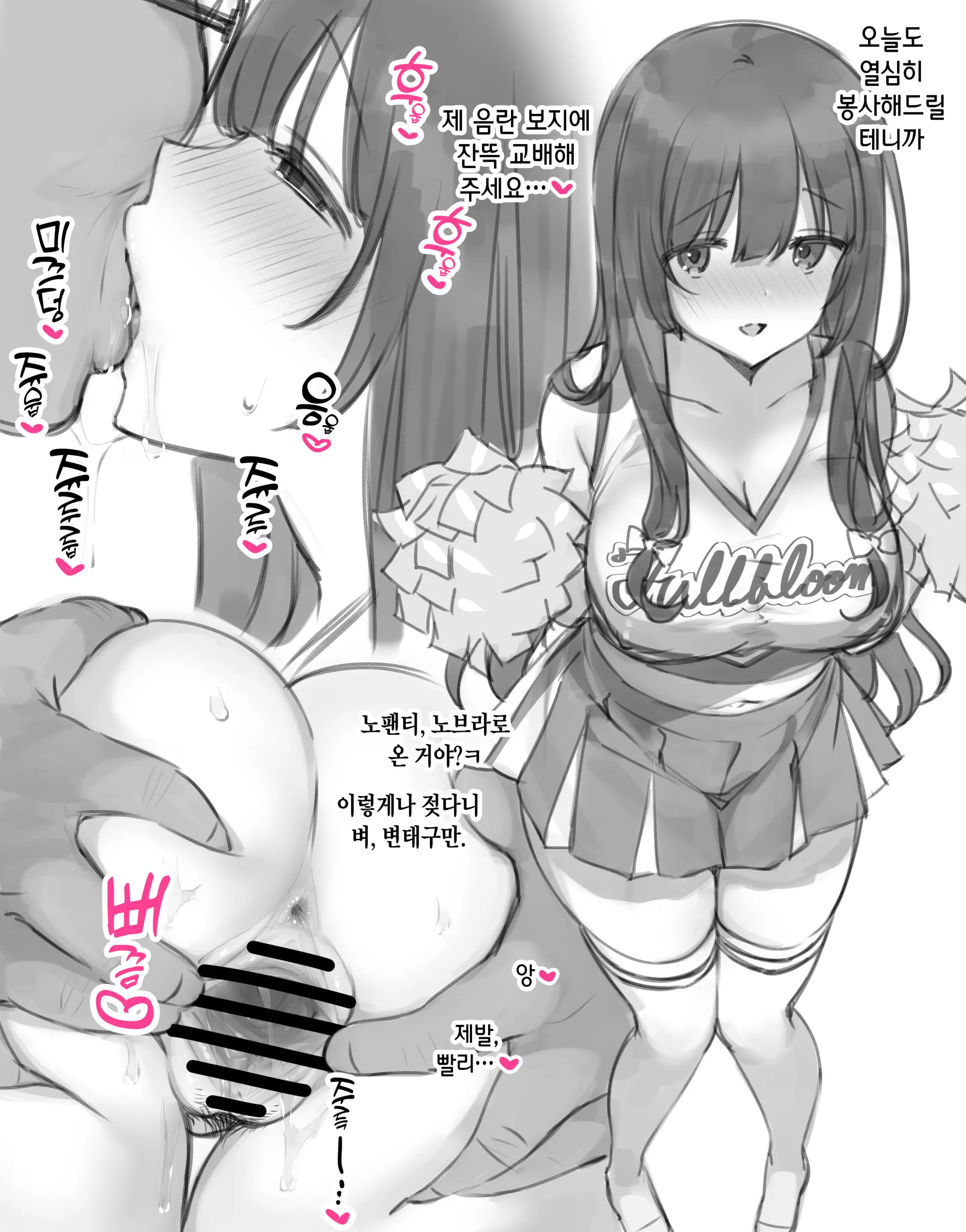 "陵辱・催眠・羞恥・NTR10作品"をギュッと一つに纏めてみました!