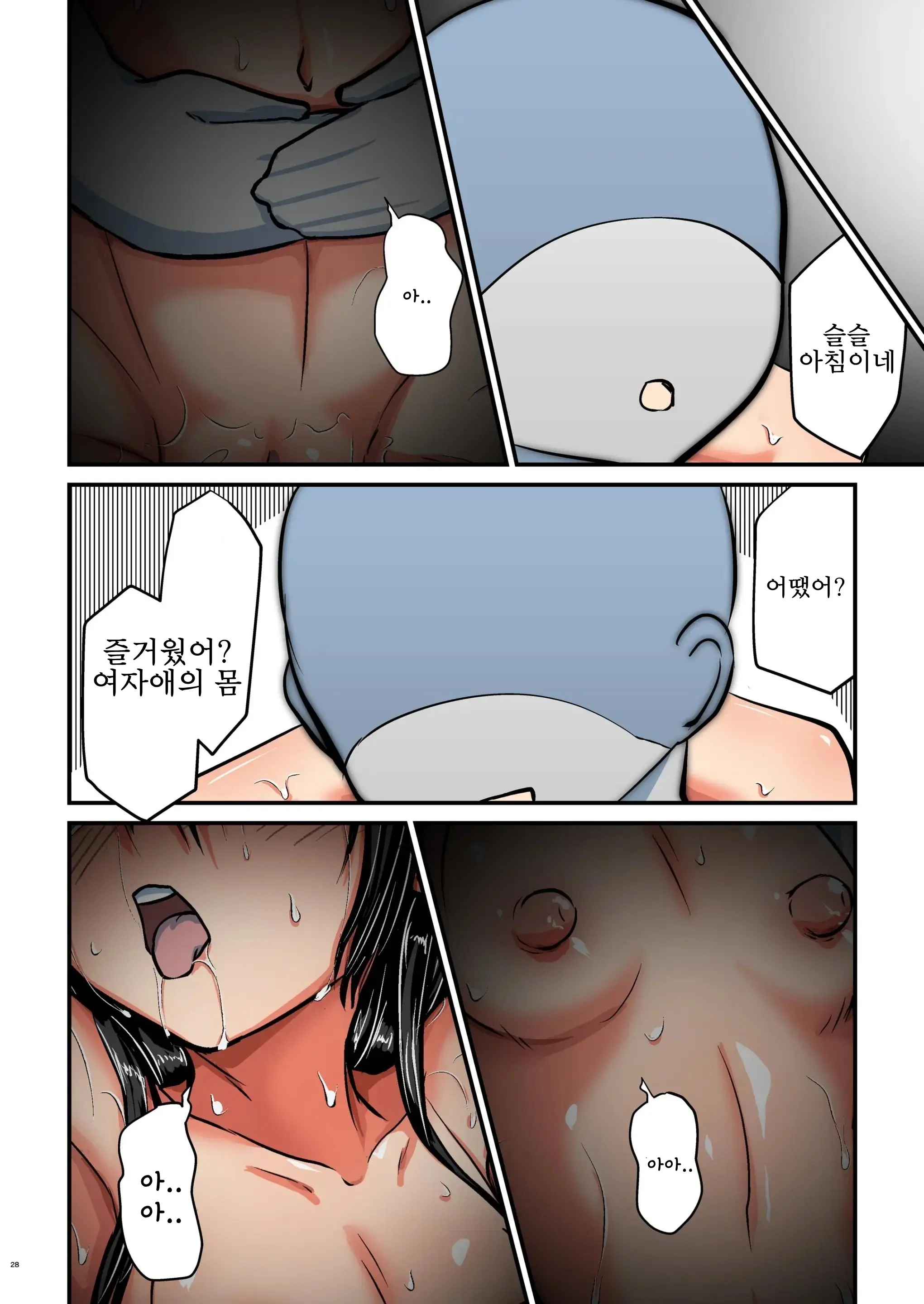 Kiriko Route Another #04 ~Nyotai Seikan Poruchio Kaihatsu Hen~