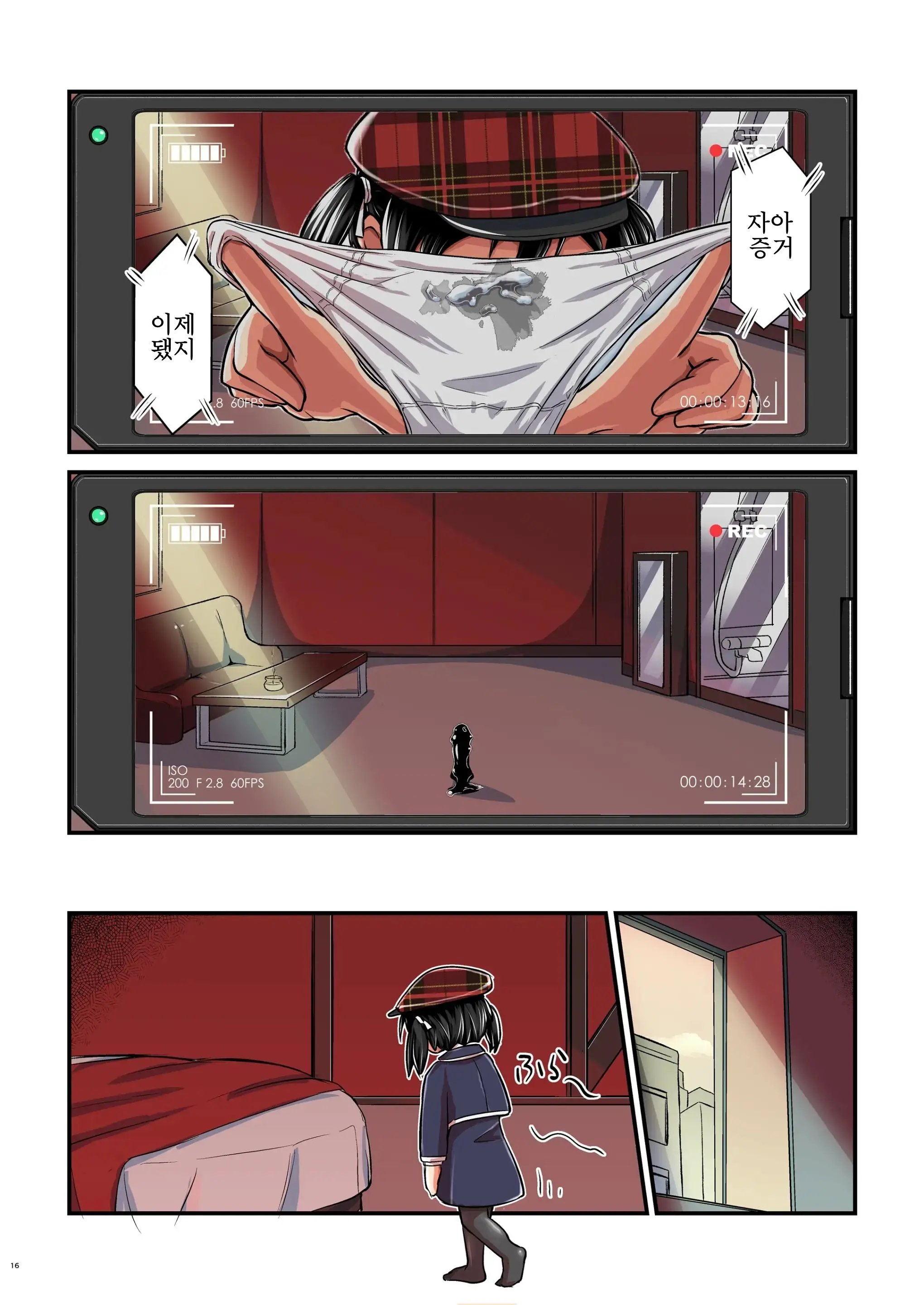 Kiriko Route Another #05 ~Seifuku Josou Anal Junchi Hen~