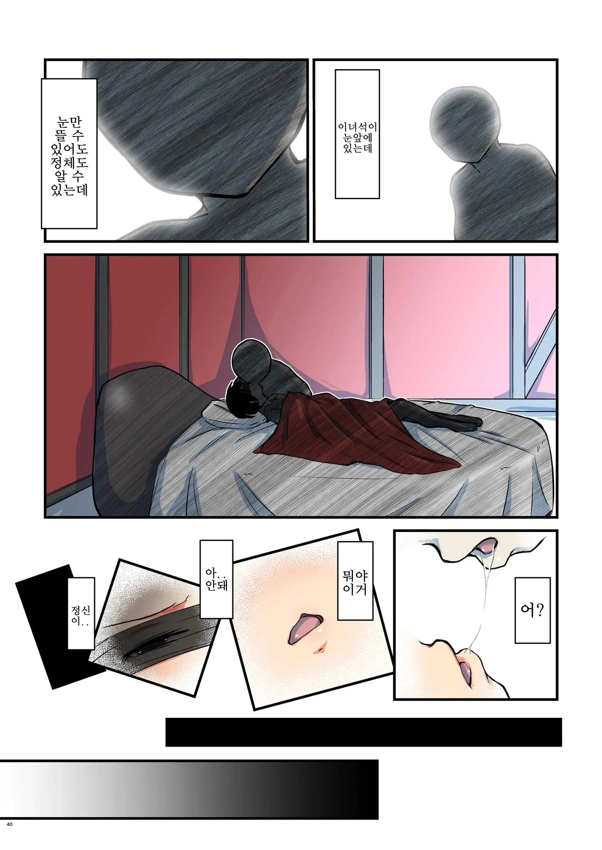 Kiriko Route Another #05 ~Seifuku Josou Anal Junchi Hen~