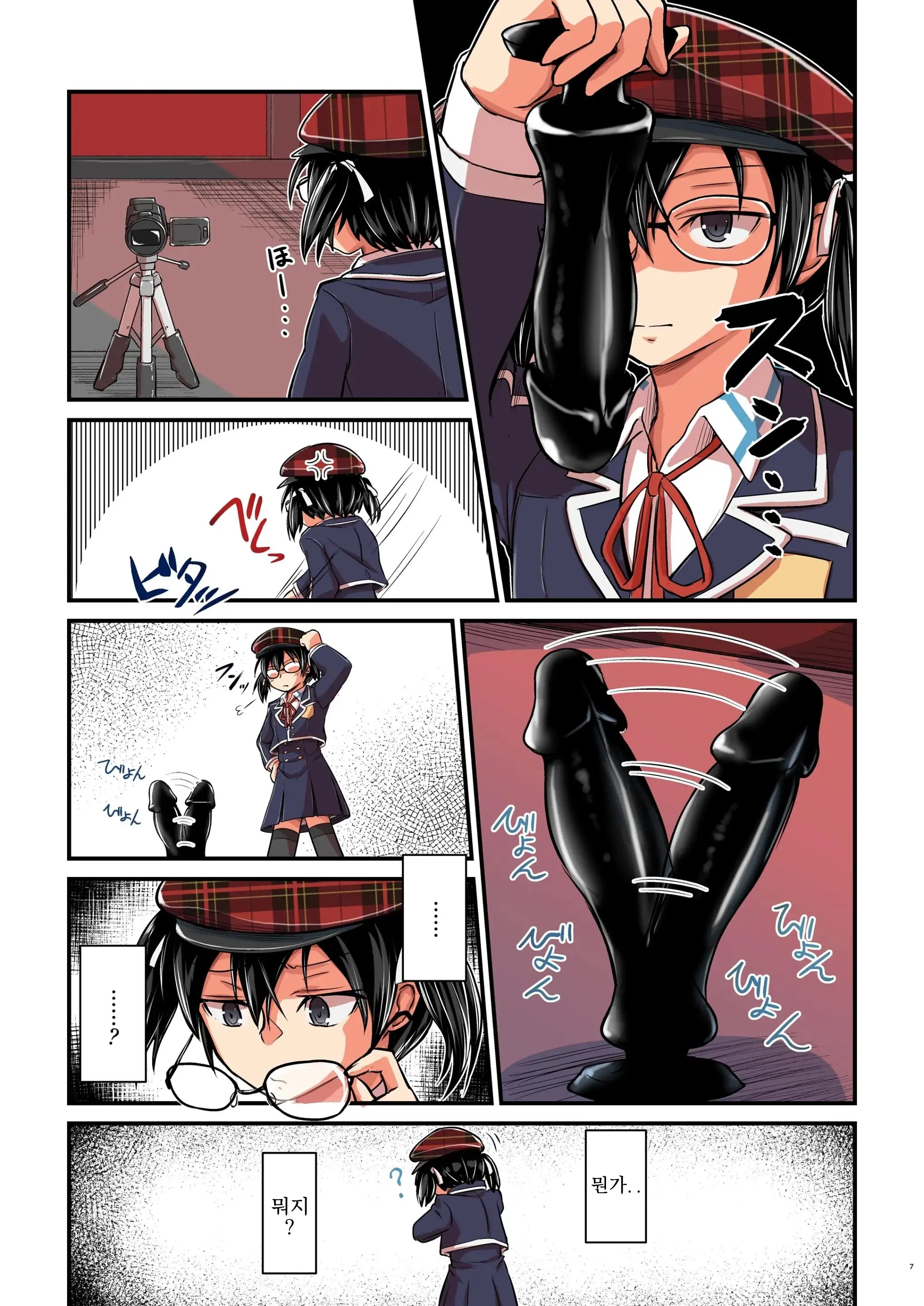 Kiriko Route Another #05 ~Seifuku Josou Anal Junchi Hen~
