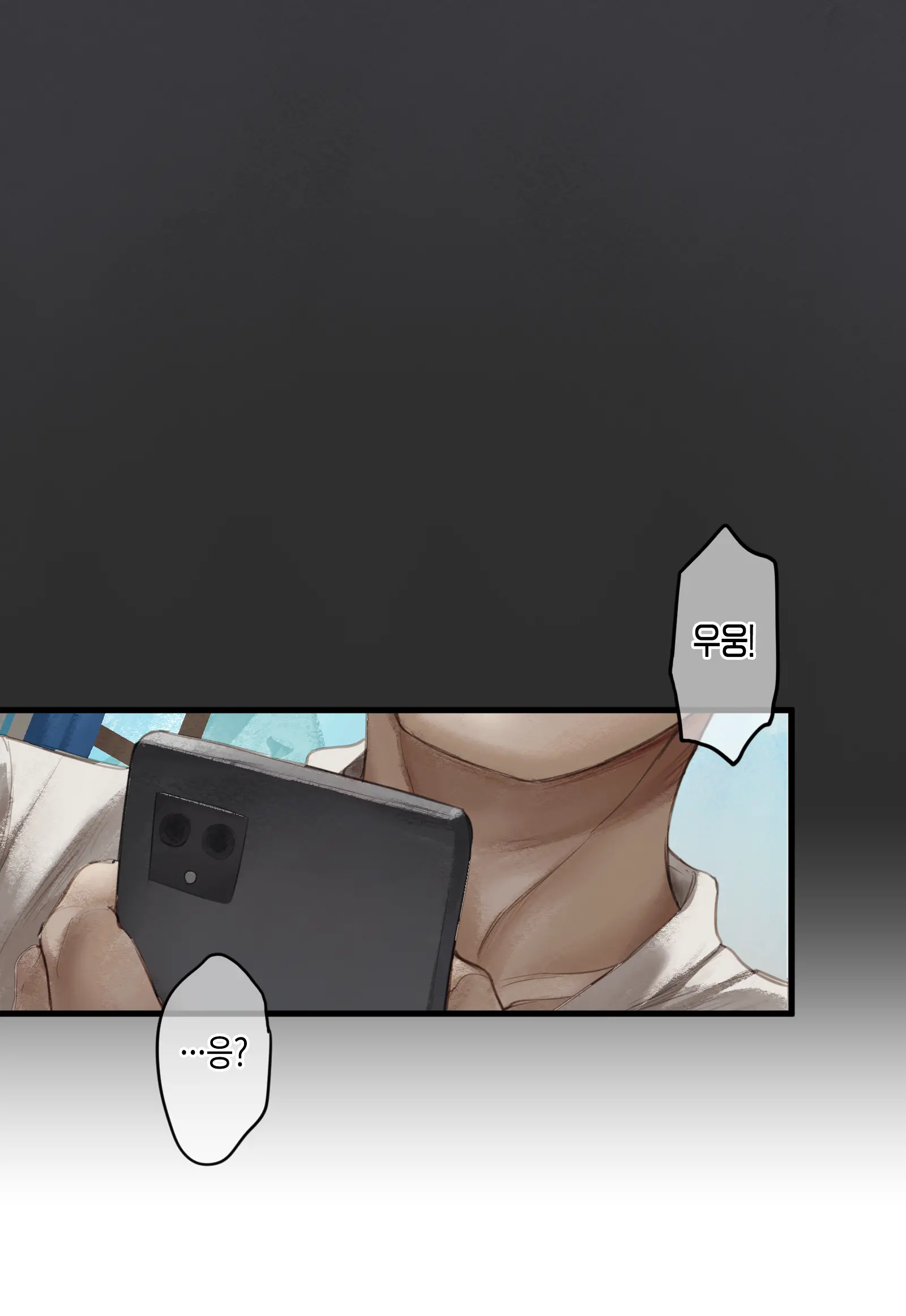 Haru Yo Hana Yo ~Hanako To Koharu Ga Nariyuki De, Les Ecchi Suru Manga~ | 이여, 봄이여. ~하나코와 코하루가 이러니저러니 결국에는 점차 별다른 이유 없이 레즈비언 섹스를 한다는 웹툰식 엣찌 망가.~