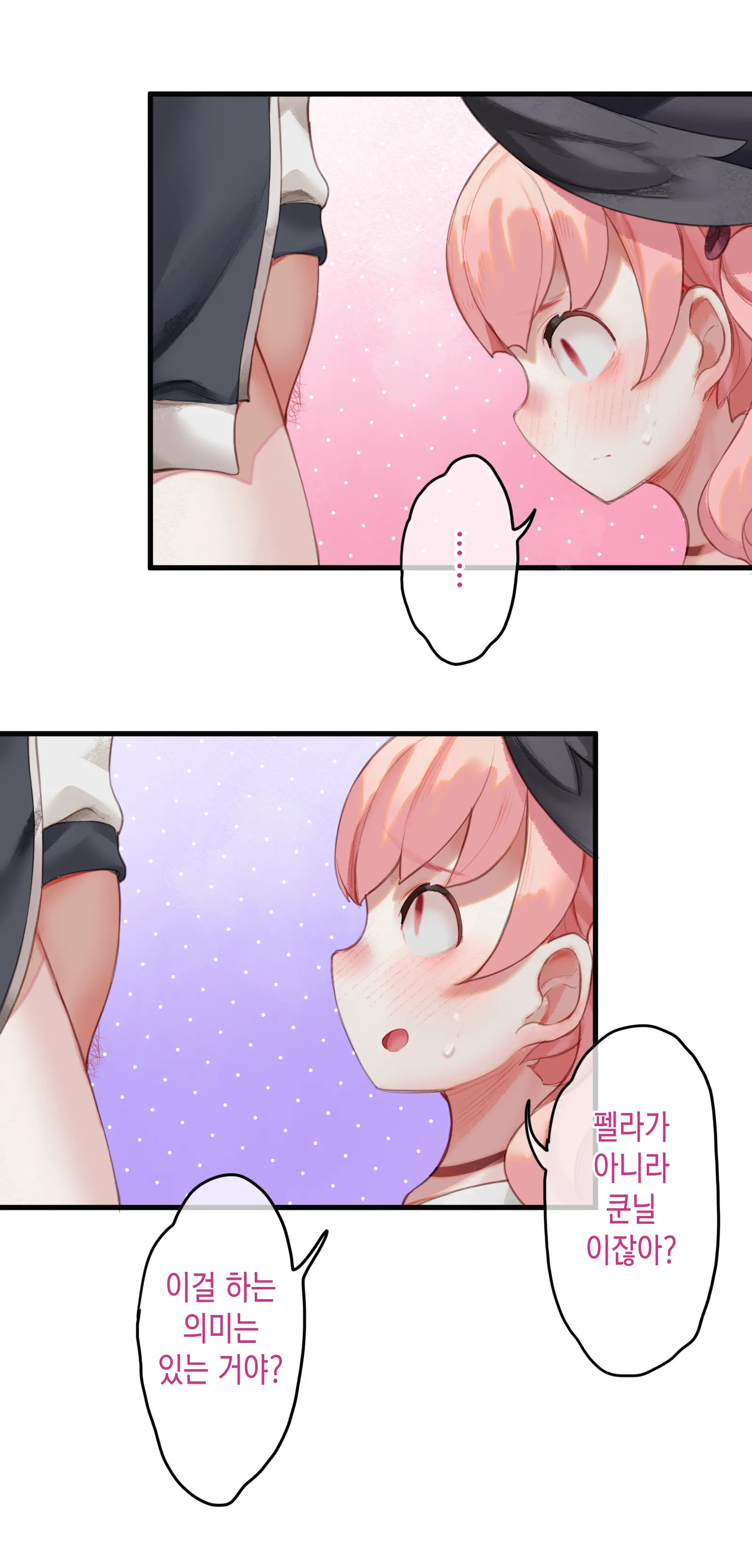 Haru Yo Hana Yo ~Hanako To Koharu Ga Nariyuki De, Les Ecchi Suru Manga~ | 이여, 봄이여. ~하나코와 코하루가 이러니저러니 결국에는 점차 별다른 이유 없이 레즈비언 섹스를 한다는 웹툰식 엣찌 망가.~