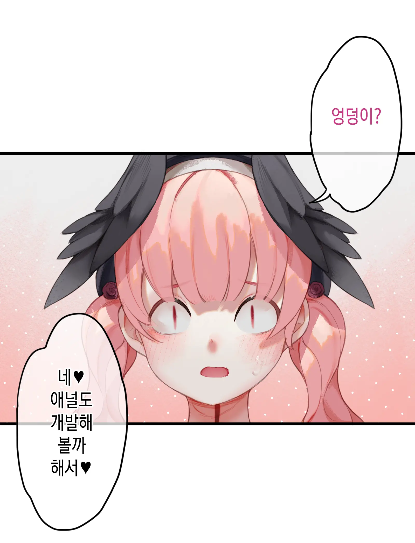 Haru Yo Hana Yo ~Hanako To Koharu Ga Nariyuki De, Les Ecchi Suru Manga~ | 이여, 봄이여. ~하나코와 코하루가 이러니저러니 결국에는 점차 별다른 이유 없이 레즈비언 섹스를 한다는 웹툰식 엣찌 망가.~