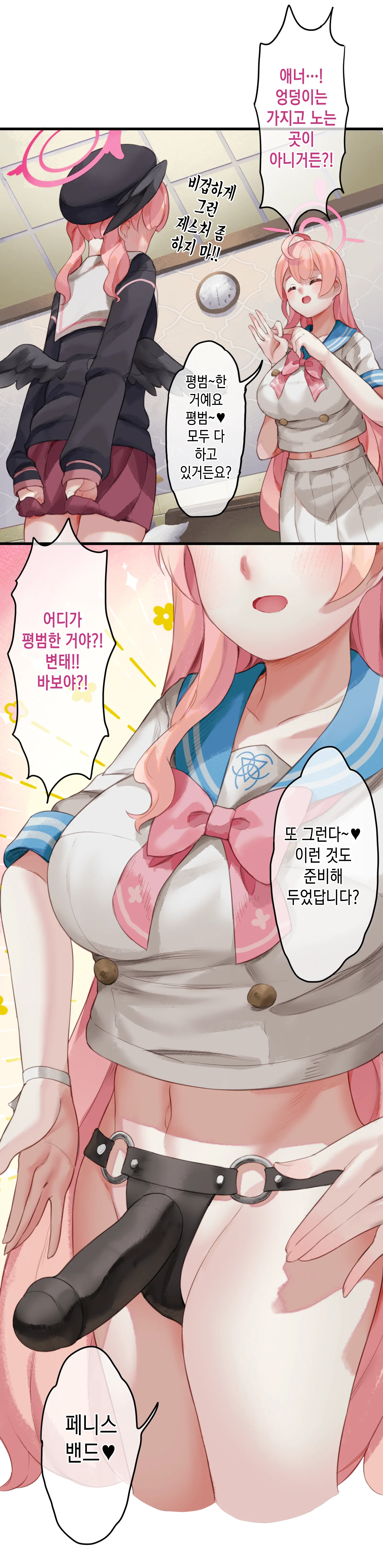 Haru Yo Hana Yo ~Hanako To Koharu Ga Nariyuki De, Les Ecchi Suru Manga~ | 이여, 봄이여. ~하나코와 코하루가 이러니저러니 결국에는 점차 별다른 이유 없이 레즈비언 섹스를 한다는 웹툰식 엣찌 망가.~