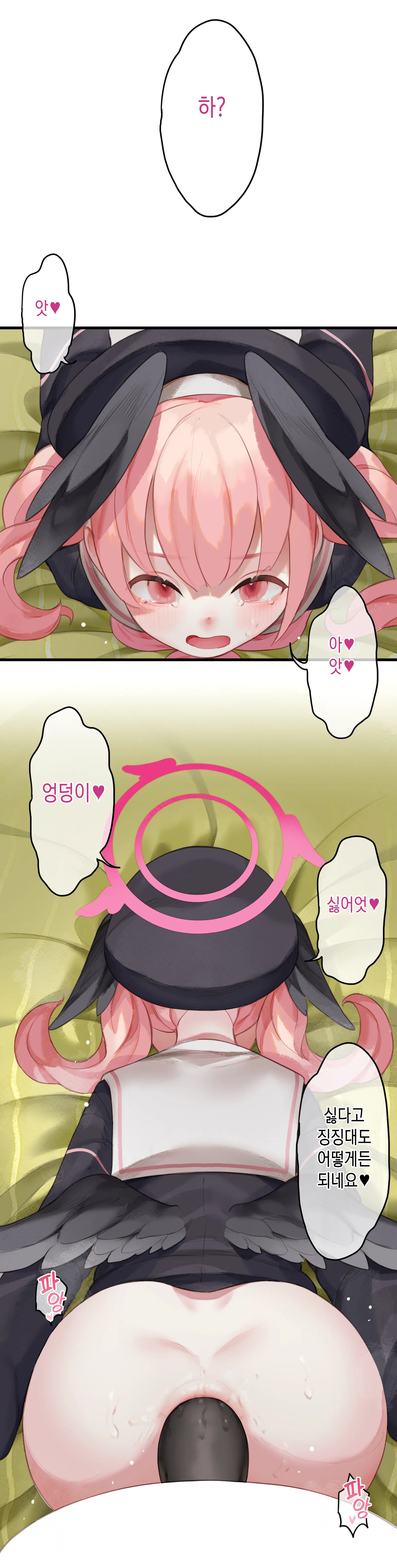 Haru Yo Hana Yo ~Hanako To Koharu Ga Nariyuki De, Les Ecchi Suru Manga~ | 이여, 봄이여. ~하나코와 코하루가 이러니저러니 결국에는 점차 별다른 이유 없이 레즈비언 섹스를 한다는 웹툰식 엣찌 망가.~