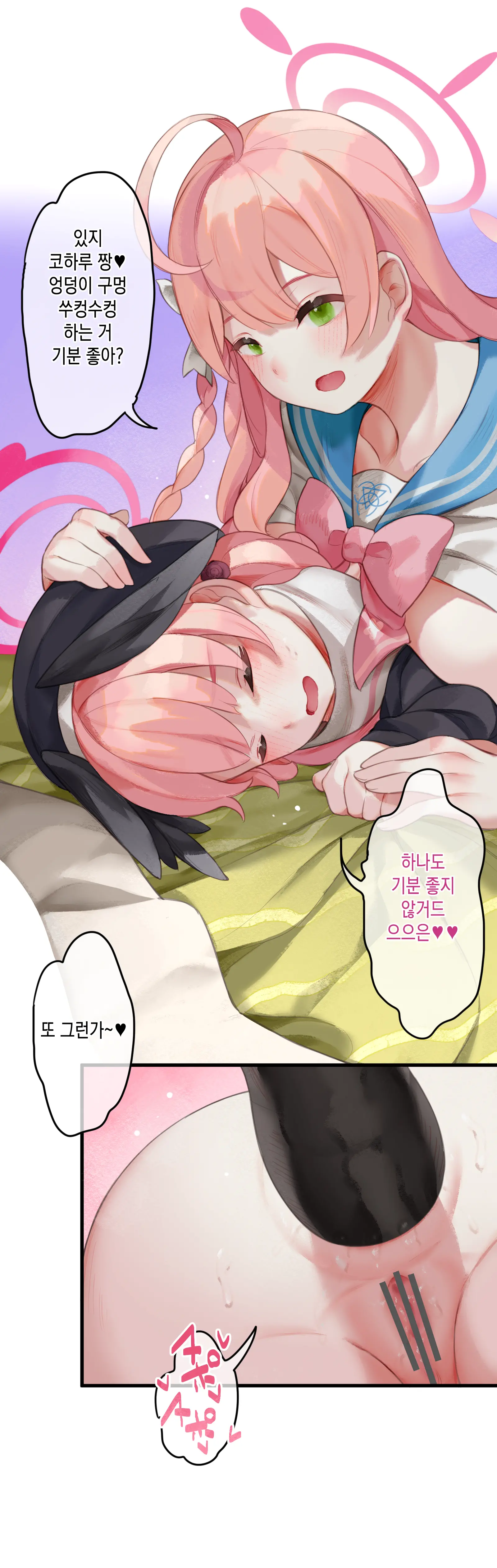 Haru Yo Hana Yo ~Hanako To Koharu Ga Nariyuki De, Les Ecchi Suru Manga~ | 이여, 봄이여. ~하나코와 코하루가 이러니저러니 결국에는 점차 별다른 이유 없이 레즈비언 섹스를 한다는 웹툰식 엣찌 망가.~
